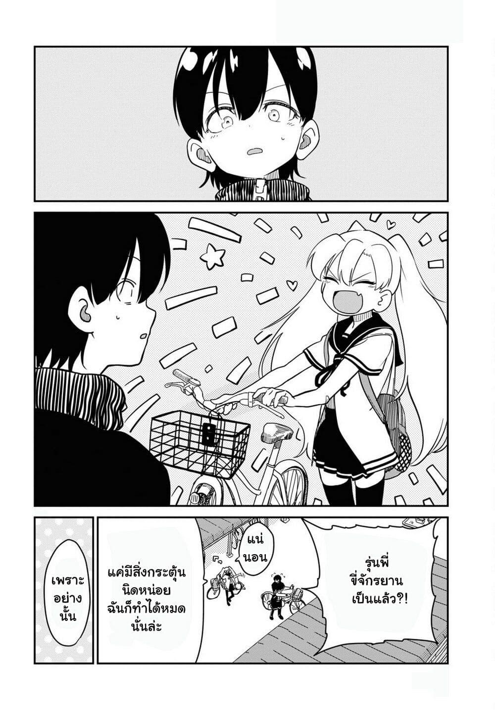 Manga-lc-com อ่านมังงะ อ่านการ์ตูน ออนไลน์ ฟรี Shoujo Nyuumon ตอนที่ 1 2 3 4 5 6 7 8 9 10 11 12 13 14 ฟรี ไม่มีโฆษณา Manga-lc - อ่าน มังงะ อ่าน การ์ตูน ออนไลน์ อ่านมังงะ ฟรี