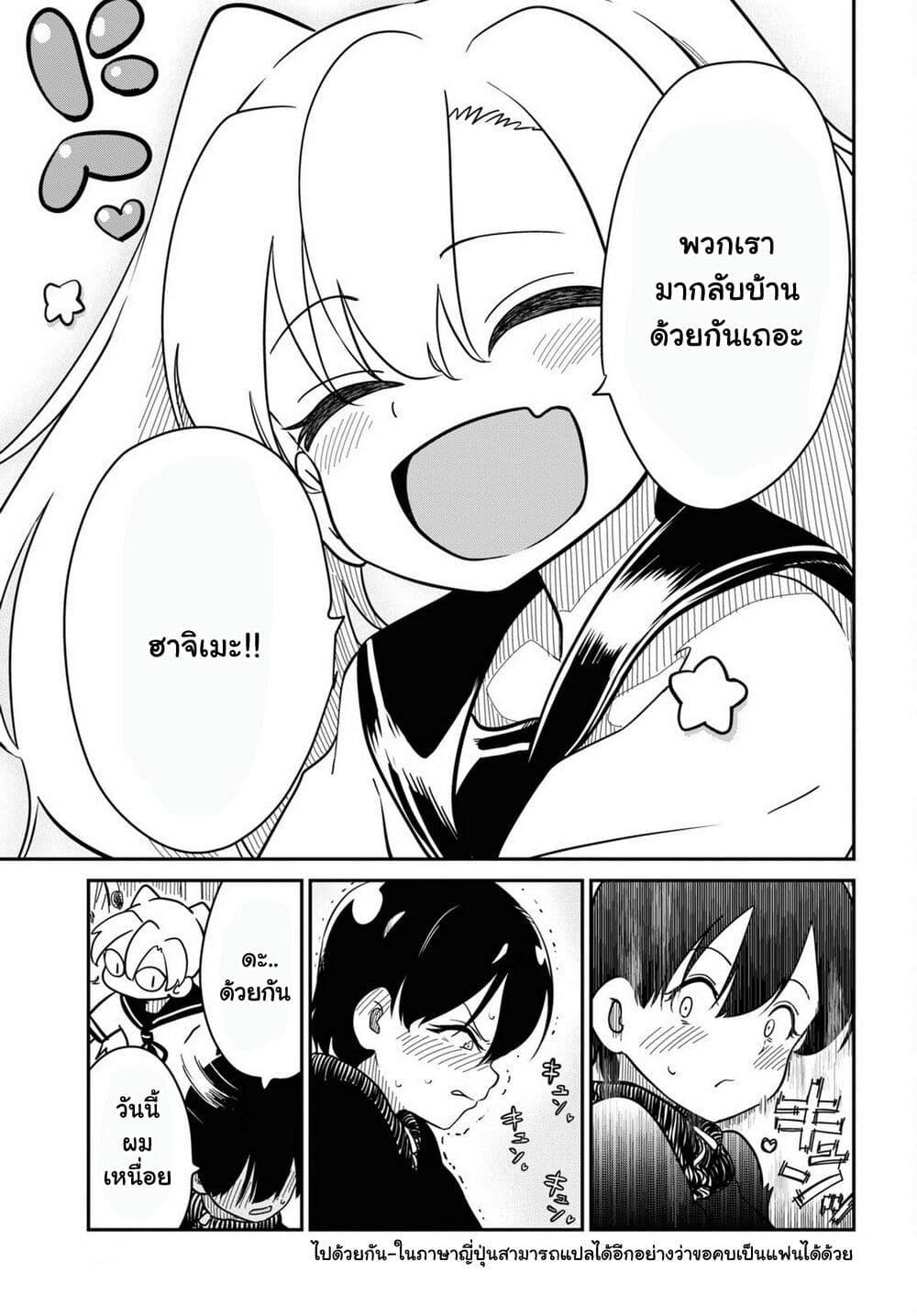 Manga-lc-com อ่านมังงะ อ่านการ์ตูน ออนไลน์ ฟรี Shoujo Nyuumon ตอนที่ 1 2 3 4 5 6 7 8 9 10 11 12 13 14 ฟรี ไม่มีโฆษณา Manga-lc - อ่าน มังงะ อ่าน การ์ตูน ออนไลน์ อ่านมังงะ ฟรี