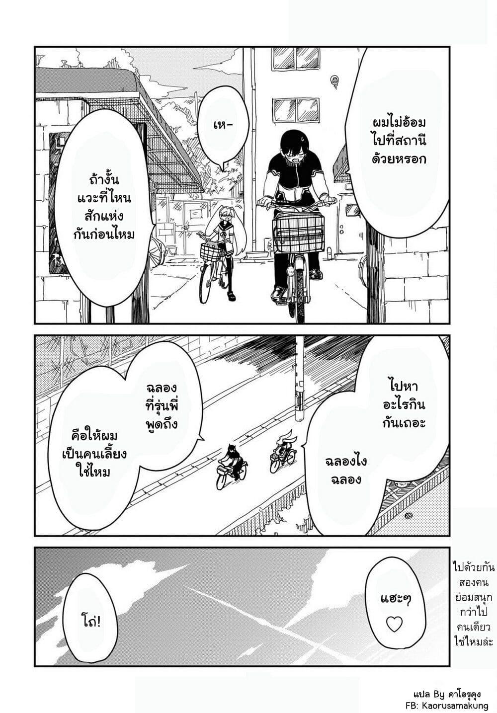 Manga-lc-com อ่านมังงะ อ่านการ์ตูน ออนไลน์ ฟรี Shoujo Nyuumon ตอนที่ 1 2 3 4 5 6 7 8 9 10 11 12 13 14 ฟรี ไม่มีโฆษณา Manga-lc - อ่าน มังงะ อ่าน การ์ตูน ออนไลน์ อ่านมังงะ ฟรี