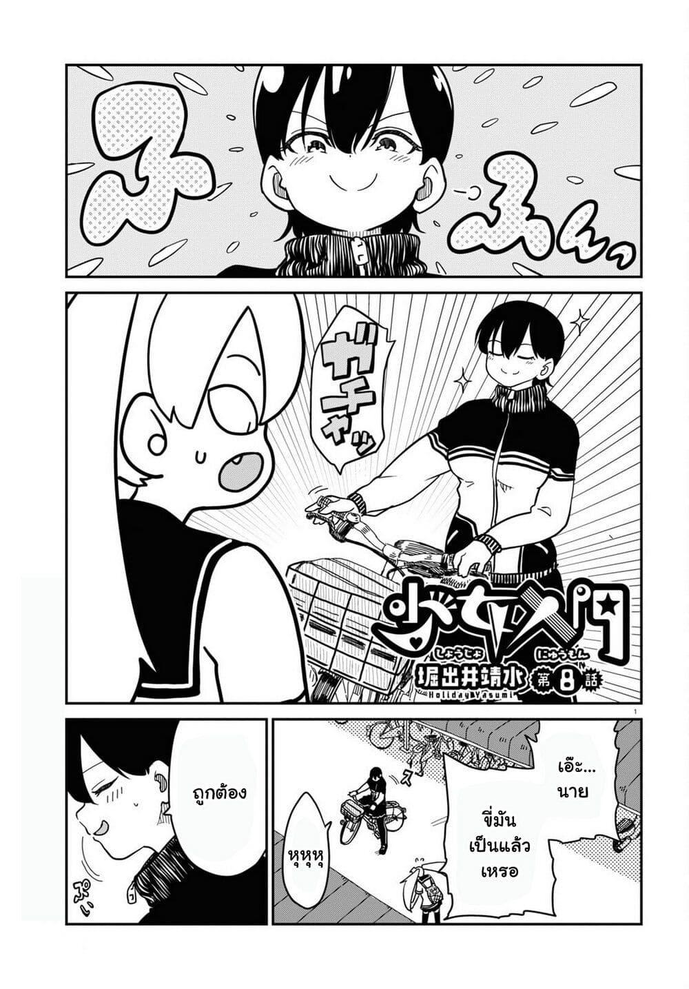Manga-lc-com อ่านมังงะ อ่านการ์ตูน ออนไลน์ ฟรี Shoujo Nyuumon ตอนที่ 1 2 3 4 5 6 7 8 9 10 11 12 13 14 ฟรี ไม่มีโฆษณา Manga-lc - อ่าน มังงะ อ่าน การ์ตูน ออนไลน์ อ่านมังงะ ฟรี