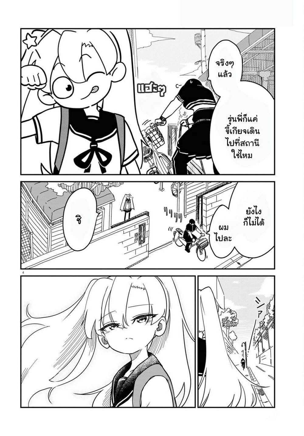 Manga-lc-com อ่านมังงะ อ่านการ์ตูน ออนไลน์ ฟรี Shoujo Nyuumon ตอนที่ 1 2 3 4 5 6 7 8 9 10 11 12 13 14 ฟรี ไม่มีโฆษณา Manga-lc - อ่าน มังงะ อ่าน การ์ตูน ออนไลน์ อ่านมังงะ ฟรี