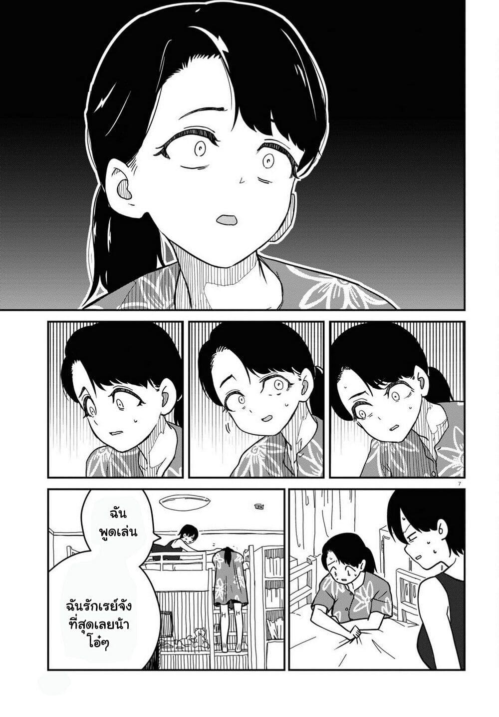 Manga-lc-com อ่านมังงะ อ่านการ์ตูน ออนไลน์ ฟรี Shoujo Nyuumon ตอนที่ 1 2 3 4 5 6 7 8 9 10 11 12 13 14 ฟรี ไม่มีโฆษณา Manga-lc - อ่าน มังงะ อ่าน การ์ตูน ออนไลน์ อ่านมังงะ ฟรี