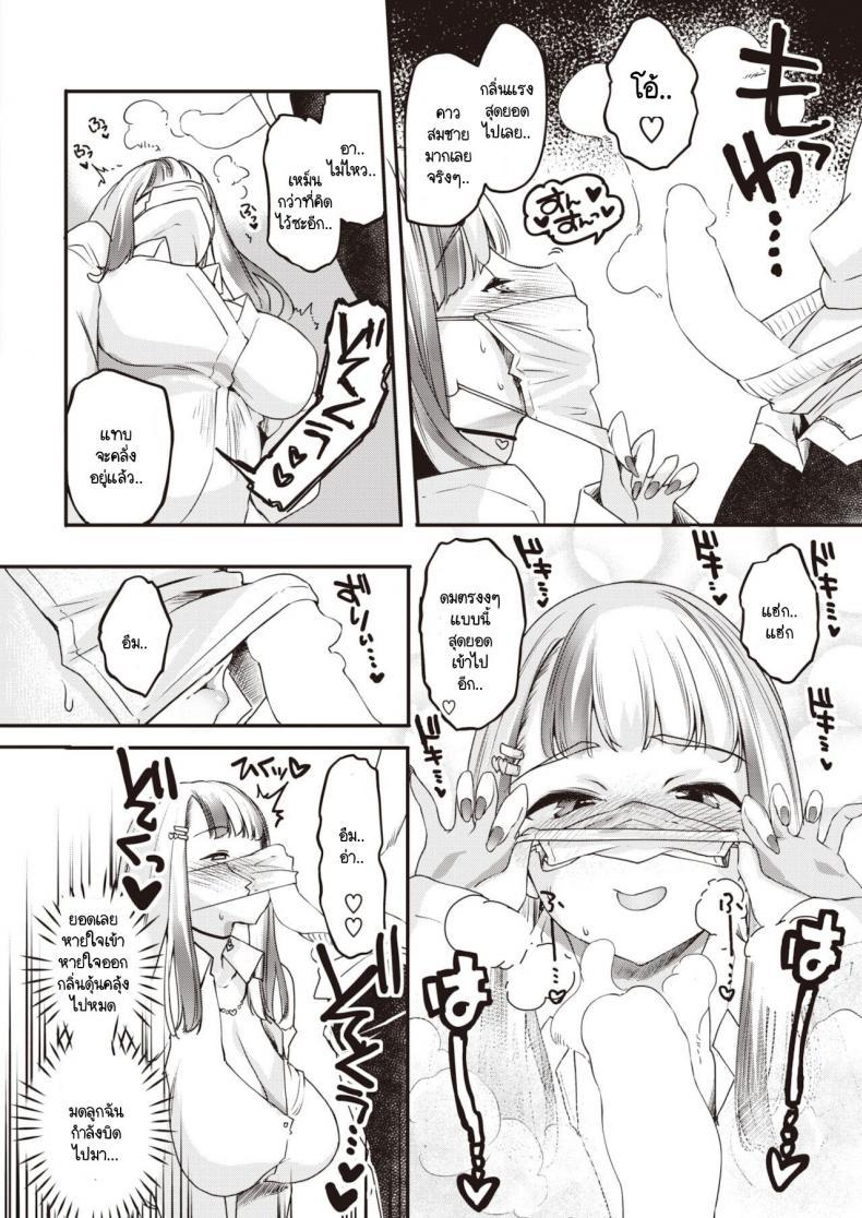 Doujin-Lc- อ่าน โดจิน มังฮวา เกาหลี ญี่ปุ่น จีน แปลไทย อันที่จริงฉันชอบที่จะแพ้ [Thomas] Zettai Zettai Maketakunai! ตอนที่ 1 2 3 4 5 6 7 8 9 10 11 12 13 14 ฟรี ไม่มีโฆษณา อ่าน โดจิน Manhwa เกาหลี ญี่ปุ่น จีน เรามีครบ คัดมาให้เน้นๆ โดจิน 18+ รับประกันความฟินโดย  Doujin Lc