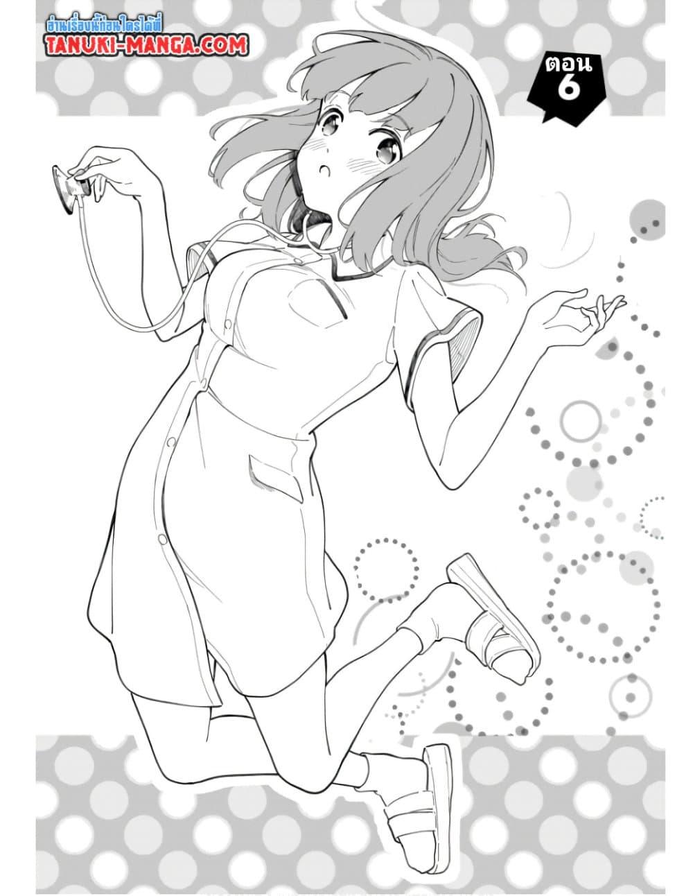 Manga-lc-com อ่านมังงะ อ่านการ์ตูน ออนไลน์ ฟรี Nami Gensan Ha Buchimaketai! ตอนที่ 1 2 3 4 5 6 7 8 9 10 11 12 13 14 ฟรี ไม่มีโฆษณา Manga-lc - อ่าน มังงะ อ่าน การ์ตูน ออนไลน์ อ่านมังงะ ฟรี