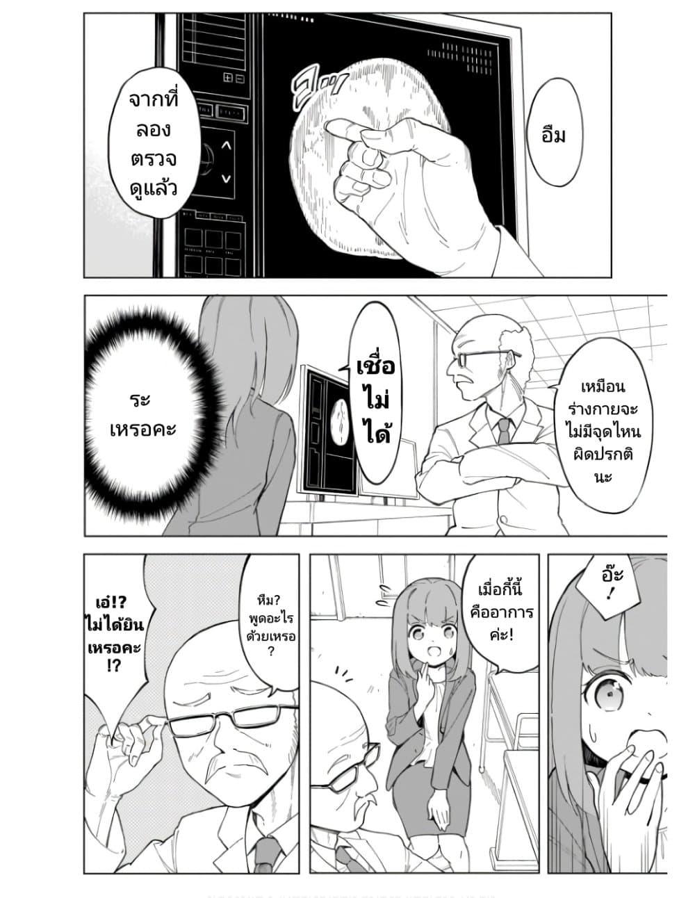Manga-lc-com อ่านมังงะ อ่านการ์ตูน ออนไลน์ ฟรี Nami Gensan Ha Buchimaketai! ตอนที่ 1 2 3 4 5 6 7 8 9 10 11 12 13 14 ฟรี ไม่มีโฆษณา Manga-lc - อ่าน มังงะ อ่าน การ์ตูน ออนไลน์ อ่านมังงะ ฟรี