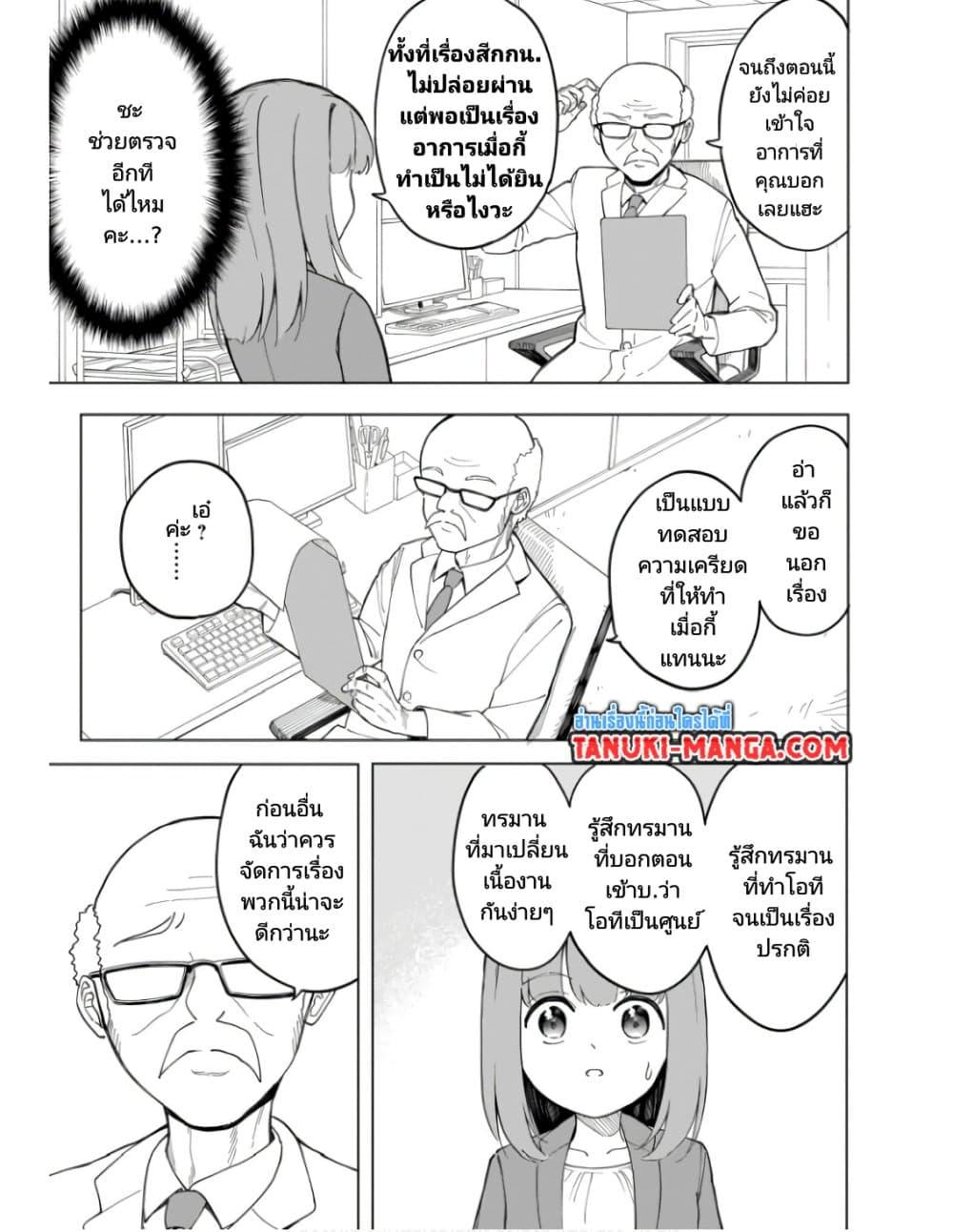 Manga-lc-com อ่านมังงะ อ่านการ์ตูน ออนไลน์ ฟรี Nami Gensan Ha Buchimaketai! ตอนที่ 1 2 3 4 5 6 7 8 9 10 11 12 13 14 ฟรี ไม่มีโฆษณา Manga-lc - อ่าน มังงะ อ่าน การ์ตูน ออนไลน์ อ่านมังงะ ฟรี
