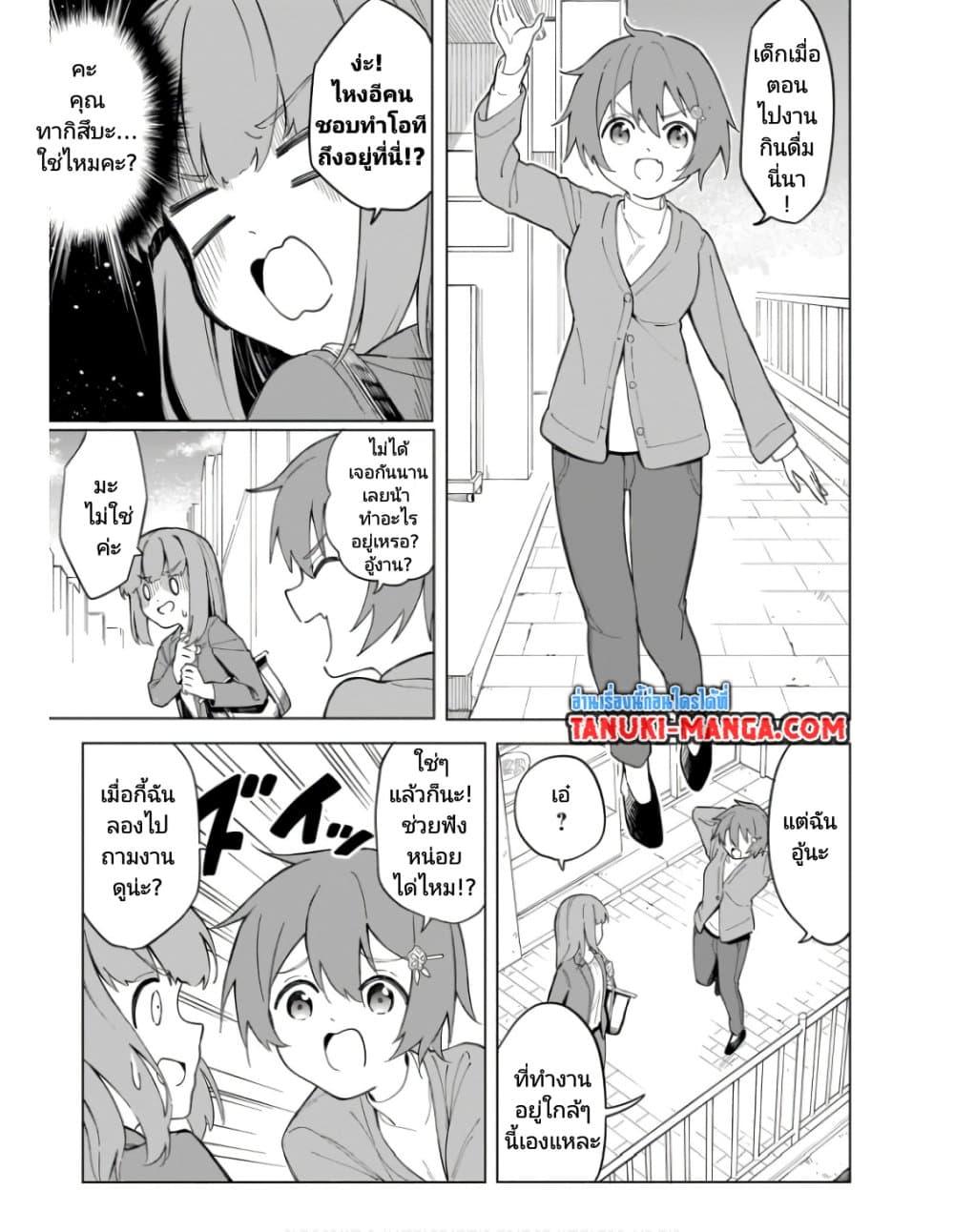 Manga-lc-com อ่านมังงะ อ่านการ์ตูน ออนไลน์ ฟรี Nami Gensan Ha Buchimaketai! ตอนที่ 1 2 3 4 5 6 7 8 9 10 11 12 13 14 ฟรี ไม่มีโฆษณา Manga-lc - อ่าน มังงะ อ่าน การ์ตูน ออนไลน์ อ่านมังงะ ฟรี