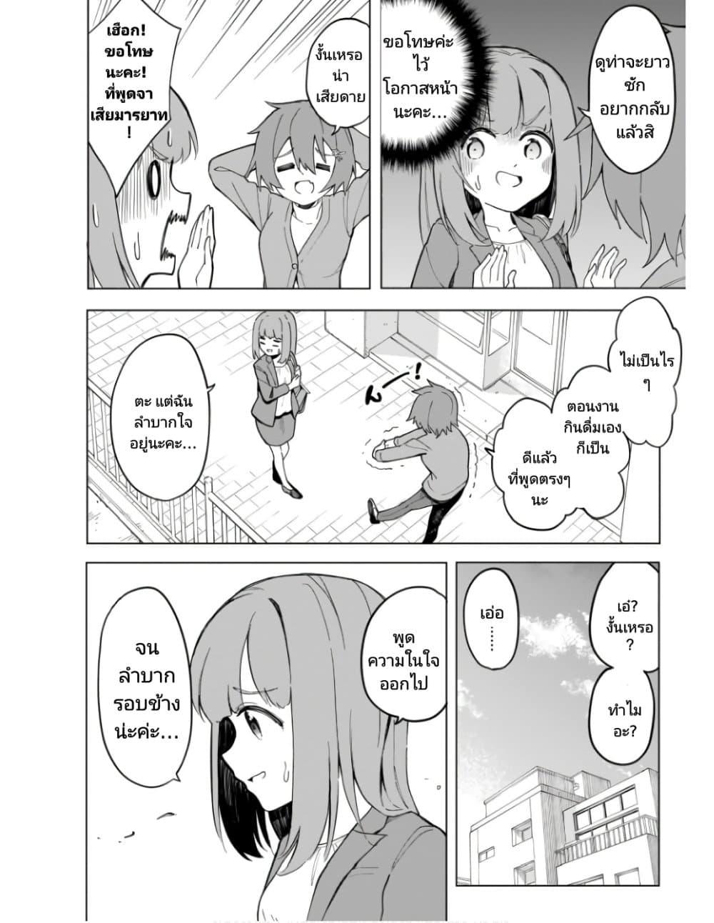 Manga-lc-com อ่านมังงะ อ่านการ์ตูน ออนไลน์ ฟรี Nami Gensan Ha Buchimaketai! ตอนที่ 1 2 3 4 5 6 7 8 9 10 11 12 13 14 ฟรี ไม่มีโฆษณา Manga-lc - อ่าน มังงะ อ่าน การ์ตูน ออนไลน์ อ่านมังงะ ฟรี