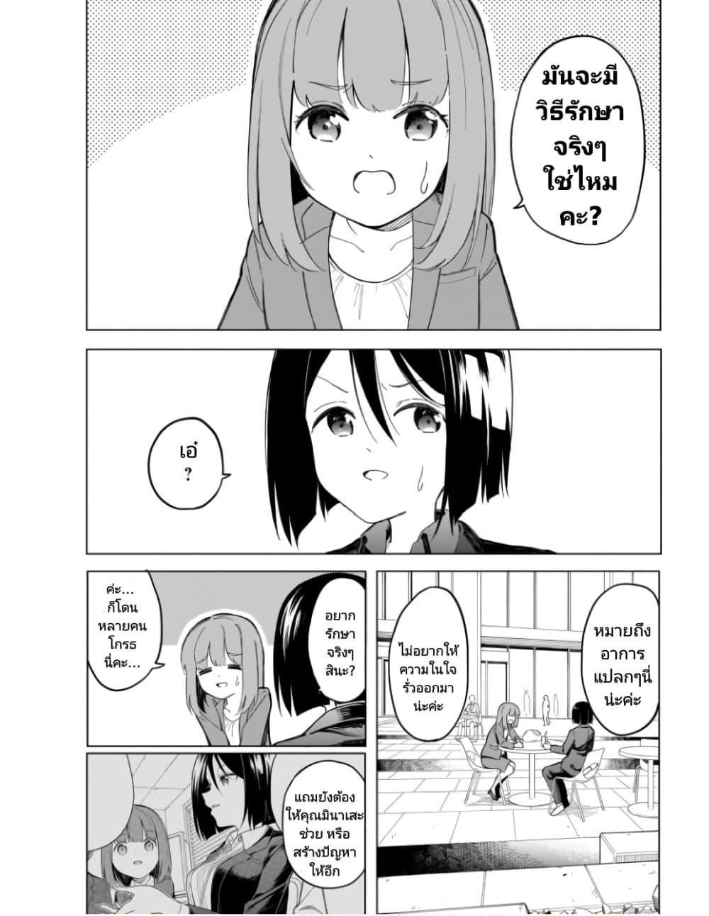 Manga-lc-com อ่านมังงะ อ่านการ์ตูน ออนไลน์ ฟรี Nami Gensan Ha Buchimaketai! ตอนที่ 1 2 3 4 5 6 7 8 9 10 11 12 13 14 ฟรี ไม่มีโฆษณา Manga-lc - อ่าน มังงะ อ่าน การ์ตูน ออนไลน์ อ่านมังงะ ฟรี