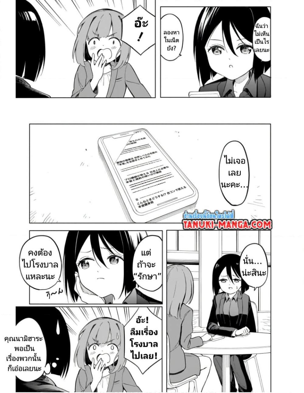 Manga-lc-com อ่านมังงะ อ่านการ์ตูน ออนไลน์ ฟรี Nami Gensan Ha Buchimaketai! ตอนที่ 1 2 3 4 5 6 7 8 9 10 11 12 13 14 ฟรี ไม่มีโฆษณา Manga-lc - อ่าน มังงะ อ่าน การ์ตูน ออนไลน์ อ่านมังงะ ฟรี