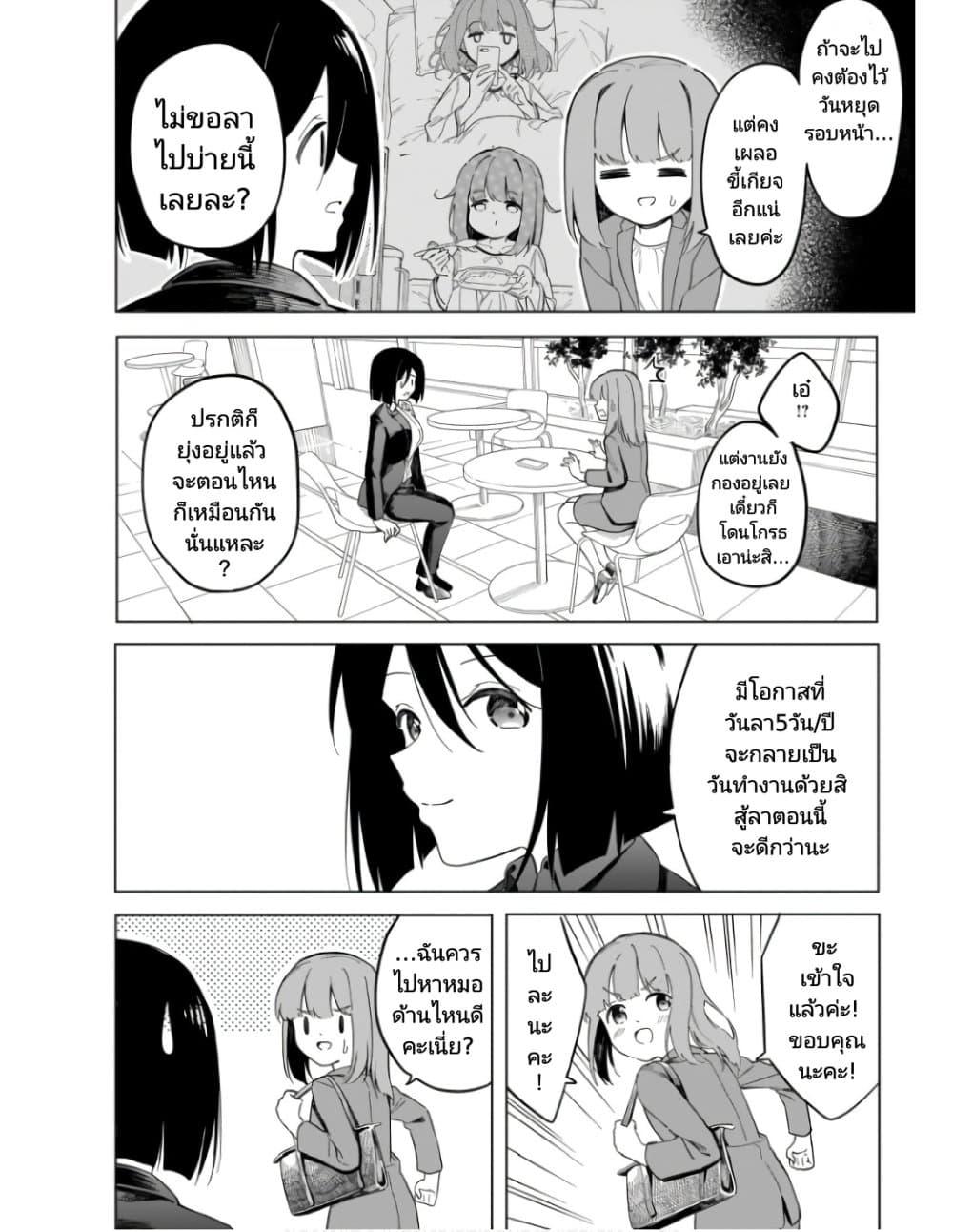 Manga-lc-com อ่านมังงะ อ่านการ์ตูน ออนไลน์ ฟรี Nami Gensan Ha Buchimaketai! ตอนที่ 1 2 3 4 5 6 7 8 9 10 11 12 13 14 ฟรี ไม่มีโฆษณา Manga-lc - อ่าน มังงะ อ่าน การ์ตูน ออนไลน์ อ่านมังงะ ฟรี