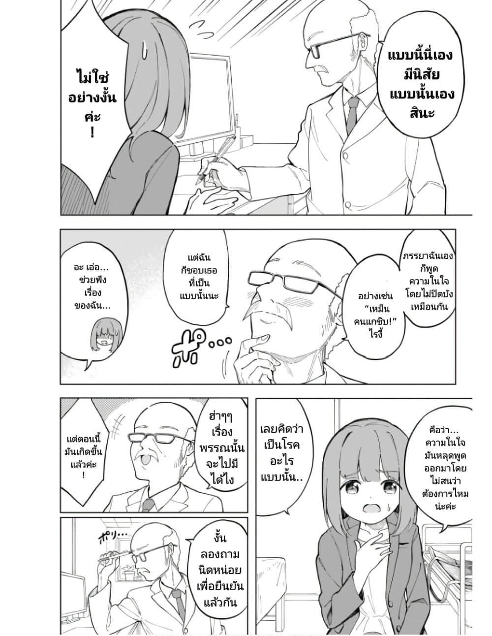 Manga-lc-com อ่านมังงะ อ่านการ์ตูน ออนไลน์ ฟรี Nami Gensan Ha Buchimaketai! ตอนที่ 1 2 3 4 5 6 7 8 9 10 11 12 13 14 ฟรี ไม่มีโฆษณา Manga-lc - อ่าน มังงะ อ่าน การ์ตูน ออนไลน์ อ่านมังงะ ฟรี