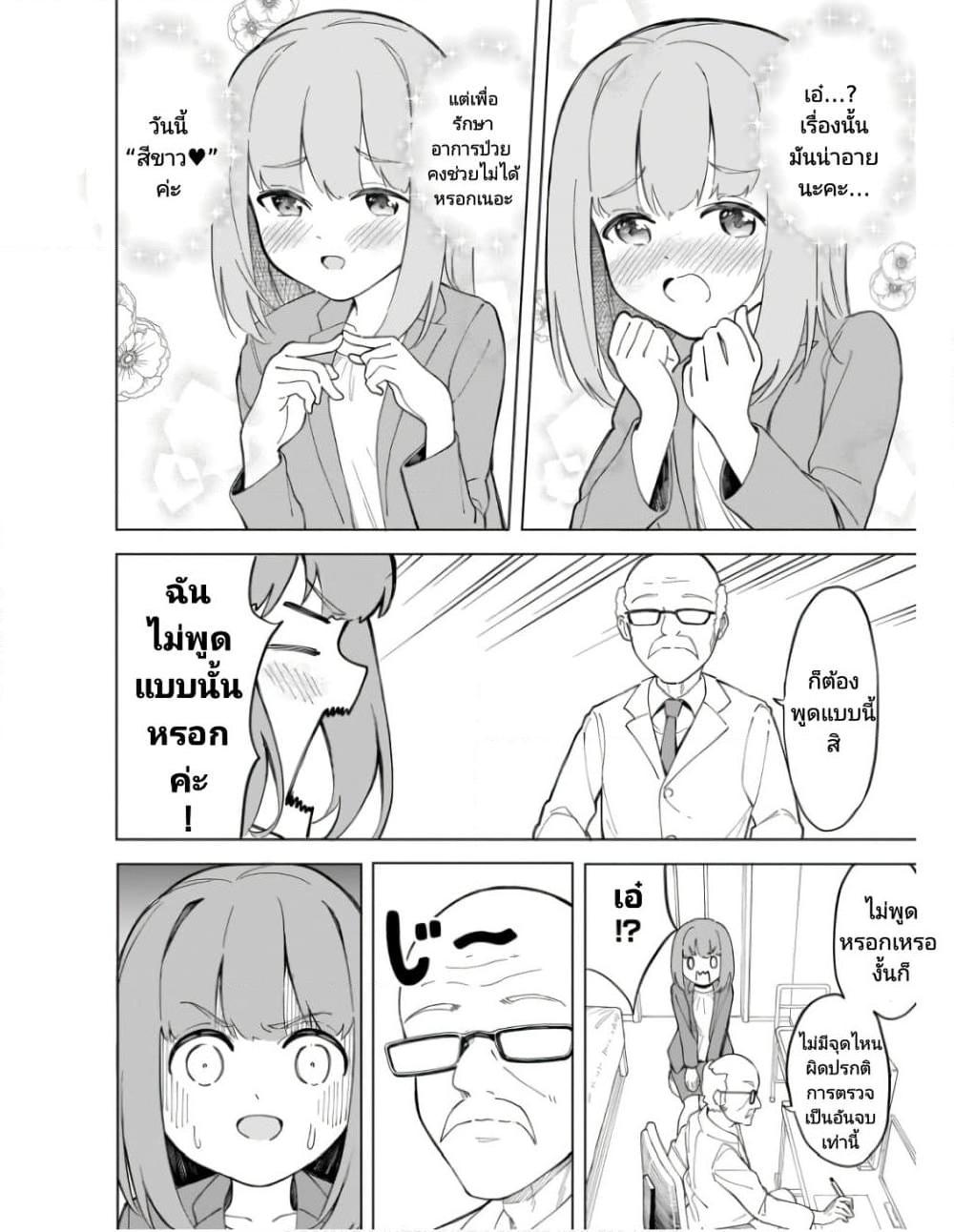 Manga-lc-com อ่านมังงะ อ่านการ์ตูน ออนไลน์ ฟรี Nami Gensan Ha Buchimaketai! ตอนที่ 1 2 3 4 5 6 7 8 9 10 11 12 13 14 ฟรี ไม่มีโฆษณา Manga-lc - อ่าน มังงะ อ่าน การ์ตูน ออนไลน์ อ่านมังงะ ฟรี