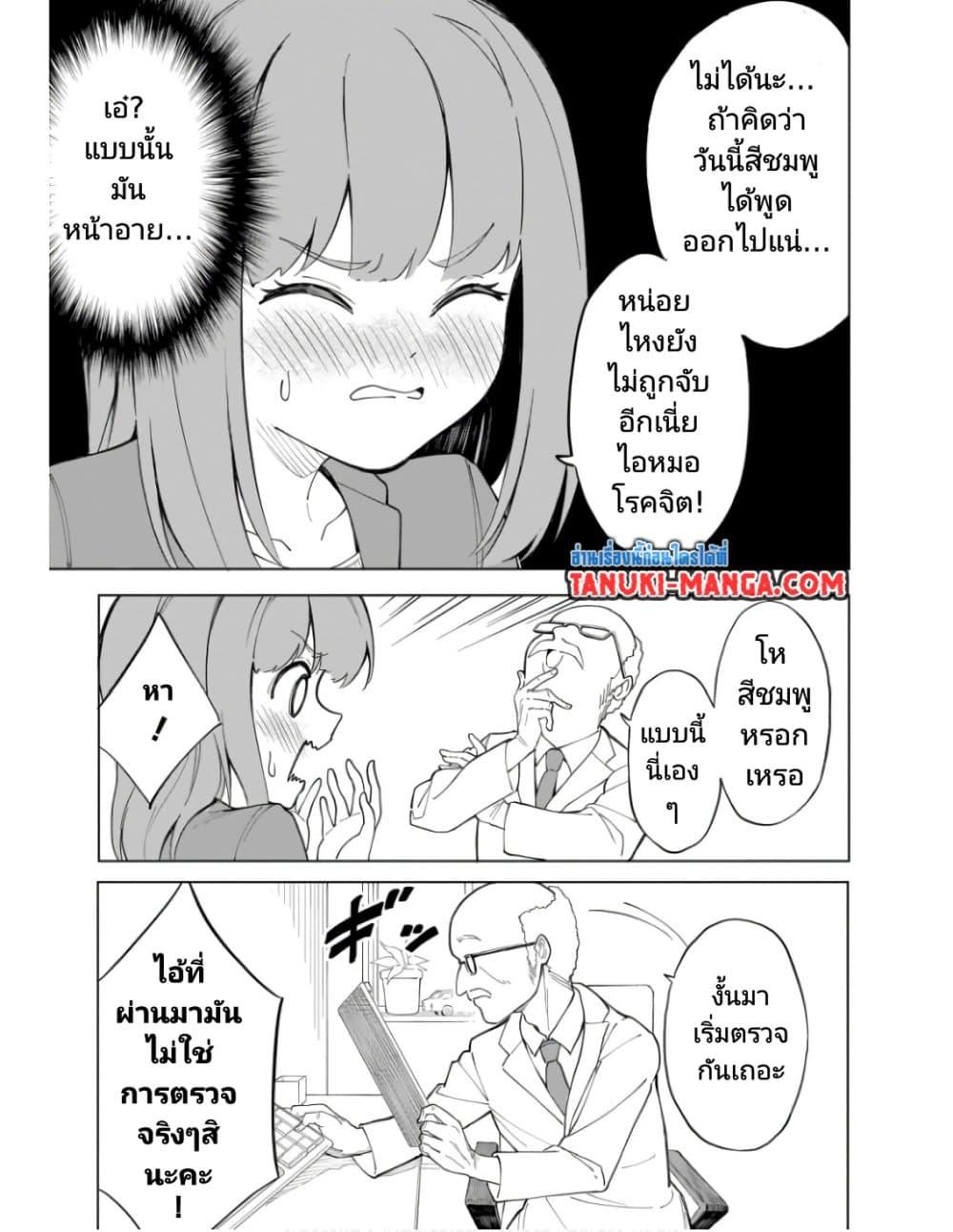 Manga-lc-com อ่านมังงะ อ่านการ์ตูน ออนไลน์ ฟรี Nami Gensan Ha Buchimaketai! ตอนที่ 1 2 3 4 5 6 7 8 9 10 11 12 13 14 ฟรี ไม่มีโฆษณา Manga-lc - อ่าน มังงะ อ่าน การ์ตูน ออนไลน์ อ่านมังงะ ฟรี