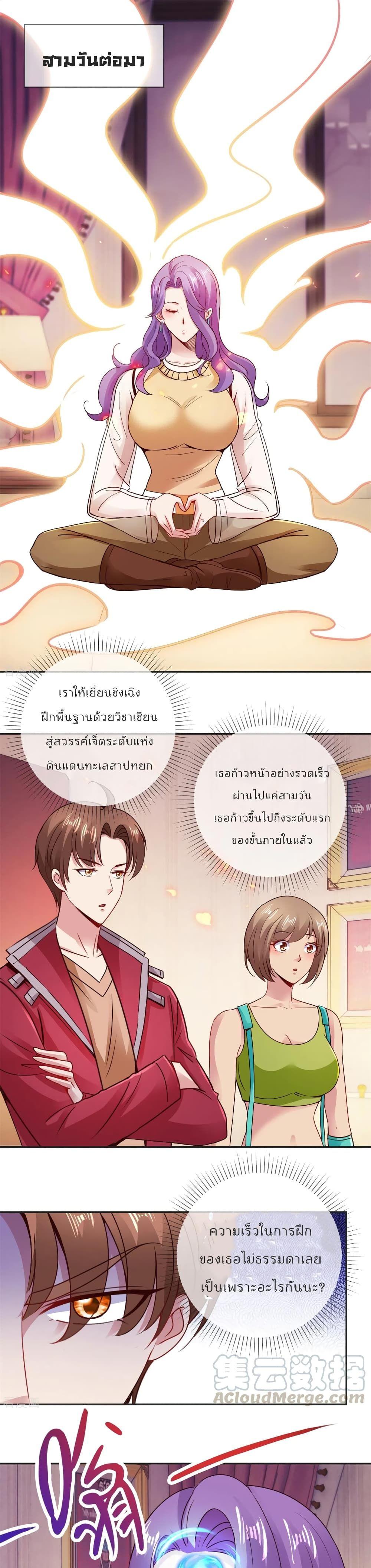 Manga-lc-com อ่านมังงะ อ่านการ์ตูน ออนไลน์ ฟรี Rebirth Earth Immortal Venerable ตอนที่ 1 2 3 4 5 6 7 8 9 10 11 12 13 14 ฟรี ไม่มีโฆษณา Manga-lc - อ่าน มังงะ อ่าน การ์ตูน ออนไลน์ อ่านมังงะ ฟรี