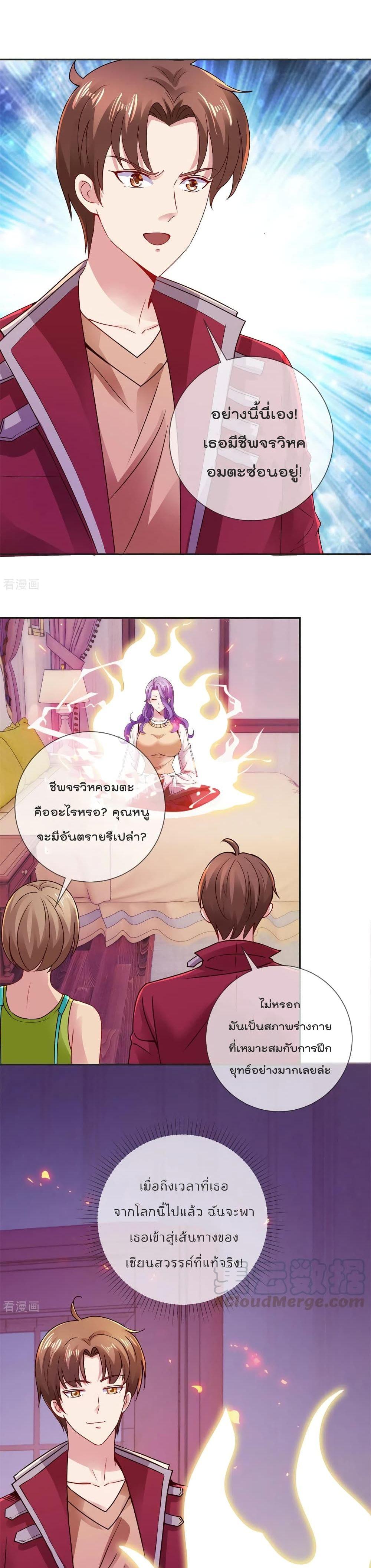 Manga-lc-com อ่านมังงะ อ่านการ์ตูน ออนไลน์ ฟรี Rebirth Earth Immortal Venerable ตอนที่ 1 2 3 4 5 6 7 8 9 10 11 12 13 14 ฟรี ไม่มีโฆษณา Manga-lc - อ่าน มังงะ อ่าน การ์ตูน ออนไลน์ อ่านมังงะ ฟรี