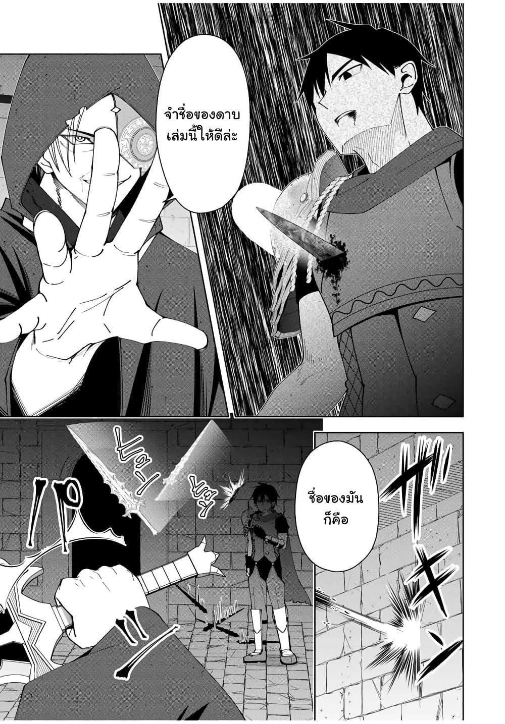 Manga-lc-com อ่านมังงะ อ่านการ์ตูน ออนไลน์ ฟรี Yuusha to Yobareta Nochi ni – Soshite Musou Otoko wa Kazoku wo Tsukuru ตอนที่ 1 2 3 4 5 6 7 8 9 10 11 12 13 14 ฟรี ไม่มีโฆษณา Manga-lc - อ่าน มังงะ อ่าน การ์ตูน ออนไลน์ อ่านมังงะ ฟรี
