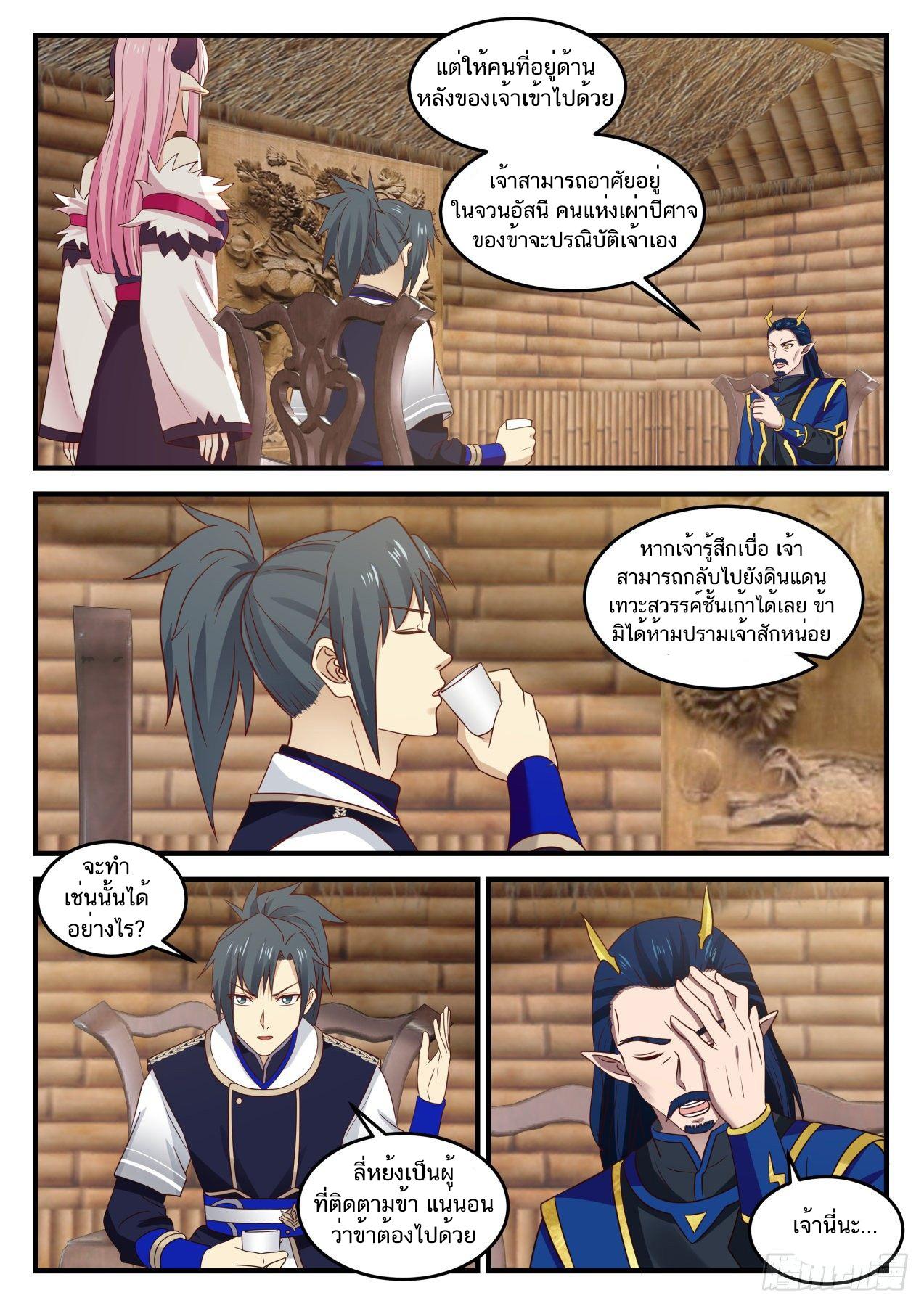 Manga-lc-com อ่านมังงะ อ่านการ์ตูน ออนไลน์ ฟรี Martial Peak ตอนที่ 1 2 3 4 5 6 7 8 9 10 11 12 13 14 ฟรี ไม่มีโฆษณา Manga-lc - อ่าน มังงะ อ่าน การ์ตูน ออนไลน์ อ่านมังงะ ฟรี