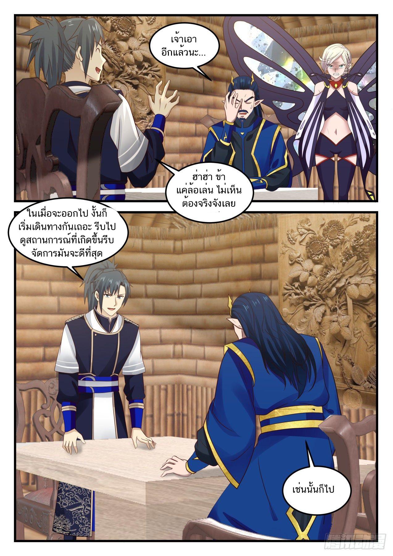 Manga-lc-com อ่านมังงะ อ่านการ์ตูน ออนไลน์ ฟรี Martial Peak ตอนที่ 1 2 3 4 5 6 7 8 9 10 11 12 13 14 ฟรี ไม่มีโฆษณา Manga-lc - อ่าน มังงะ อ่าน การ์ตูน ออนไลน์ อ่านมังงะ ฟรี