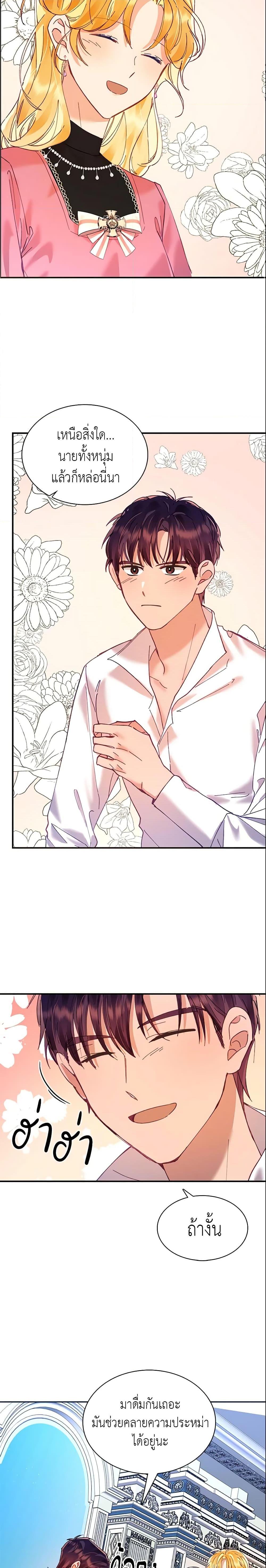 Manga-lc-com อ่านมังงะ อ่านการ์ตูน ออนไลน์ ฟรี Finding My Place ตอนที่ 1 2 3 4 5 6 7 8 9 10 11 12 13 14 ฟรี ไม่มีโฆษณา Manga-lc - อ่าน มังงะ อ่าน การ์ตูน ออนไลน์ อ่านมังงะ ฟรี