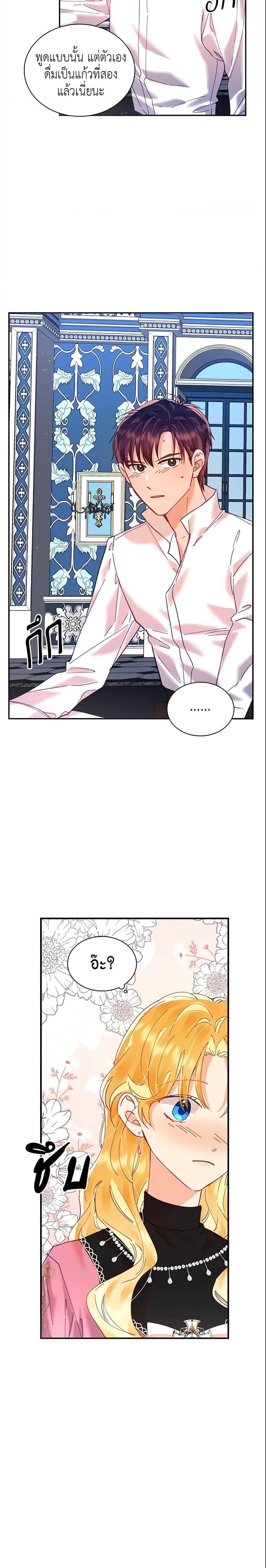 Manga-lc-com อ่านมังงะ อ่านการ์ตูน ออนไลน์ ฟรี Finding My Place ตอนที่ 1 2 3 4 5 6 7 8 9 10 11 12 13 14 ฟรี ไม่มีโฆษณา Manga-lc - อ่าน มังงะ อ่าน การ์ตูน ออนไลน์ อ่านมังงะ ฟรี