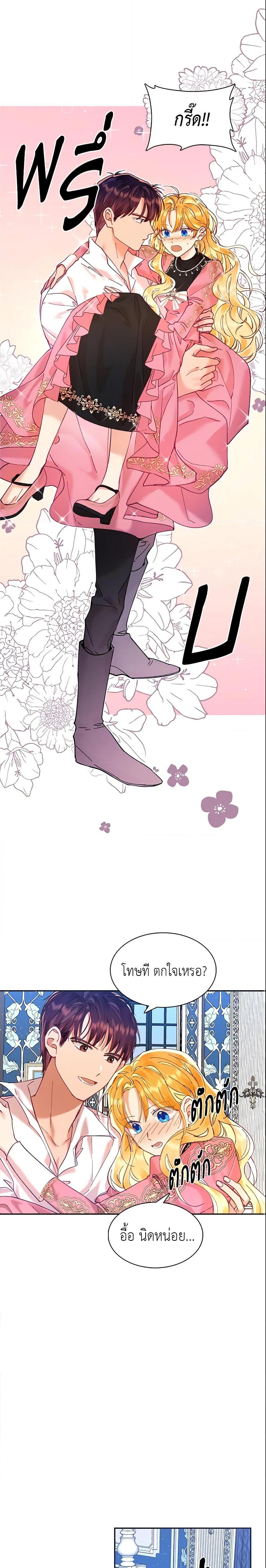 Manga-lc-com อ่านมังงะ อ่านการ์ตูน ออนไลน์ ฟรี Finding My Place ตอนที่ 1 2 3 4 5 6 7 8 9 10 11 12 13 14 ฟรี ไม่มีโฆษณา Manga-lc - อ่าน มังงะ อ่าน การ์ตูน ออนไลน์ อ่านมังงะ ฟรี