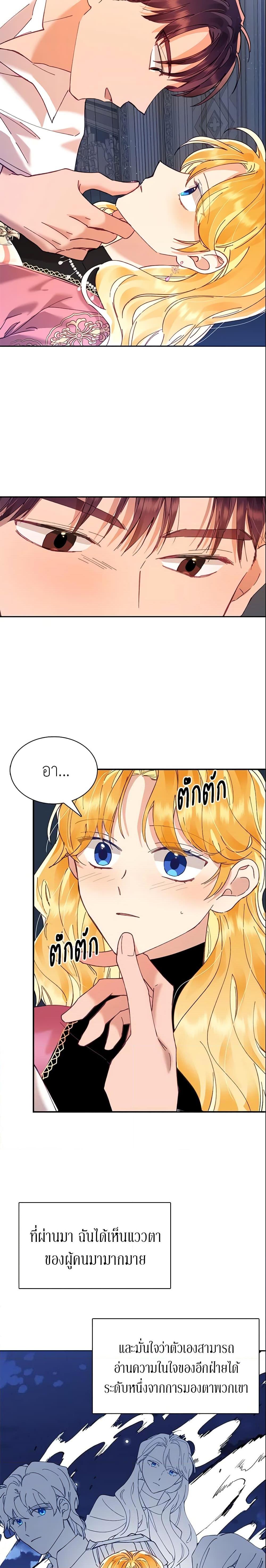 Manga-lc-com อ่านมังงะ อ่านการ์ตูน ออนไลน์ ฟรี Finding My Place ตอนที่ 1 2 3 4 5 6 7 8 9 10 11 12 13 14 ฟรี ไม่มีโฆษณา Manga-lc - อ่าน มังงะ อ่าน การ์ตูน ออนไลน์ อ่านมังงะ ฟรี