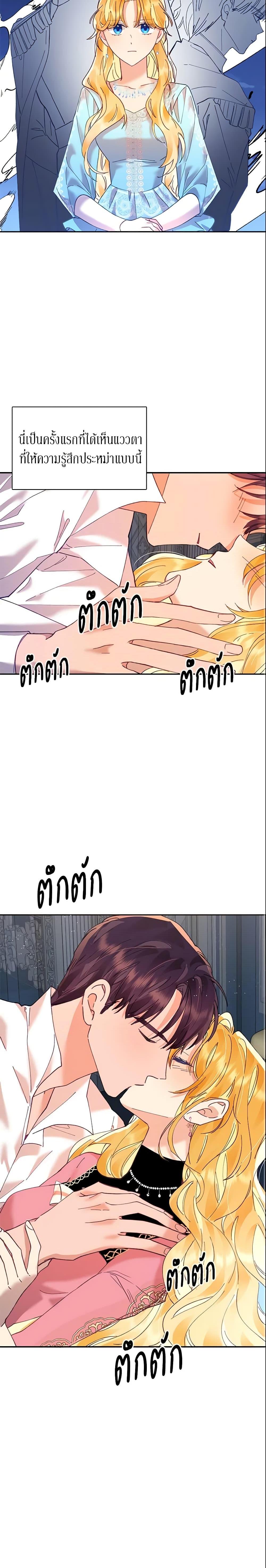 Manga-lc-com อ่านมังงะ อ่านการ์ตูน ออนไลน์ ฟรี Finding My Place ตอนที่ 1 2 3 4 5 6 7 8 9 10 11 12 13 14 ฟรี ไม่มีโฆษณา Manga-lc - อ่าน มังงะ อ่าน การ์ตูน ออนไลน์ อ่านมังงะ ฟรี