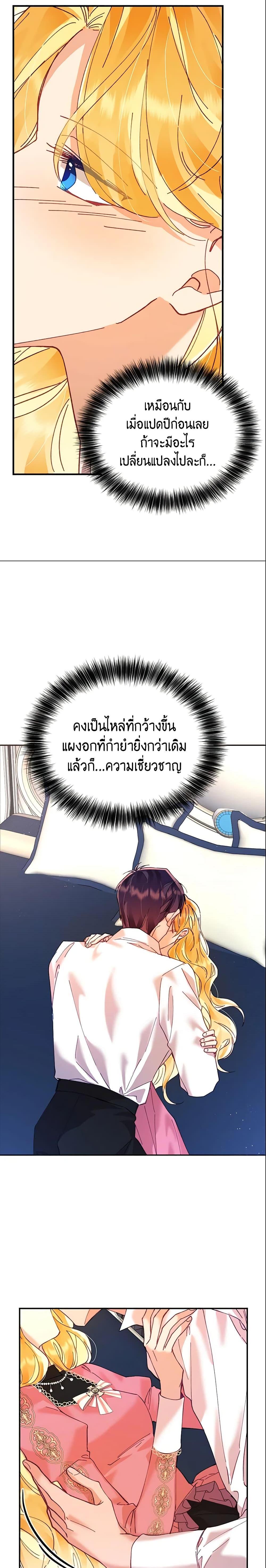 Manga-lc-com อ่านมังงะ อ่านการ์ตูน ออนไลน์ ฟรี Finding My Place ตอนที่ 1 2 3 4 5 6 7 8 9 10 11 12 13 14 ฟรี ไม่มีโฆษณา Manga-lc - อ่าน มังงะ อ่าน การ์ตูน ออนไลน์ อ่านมังงะ ฟรี