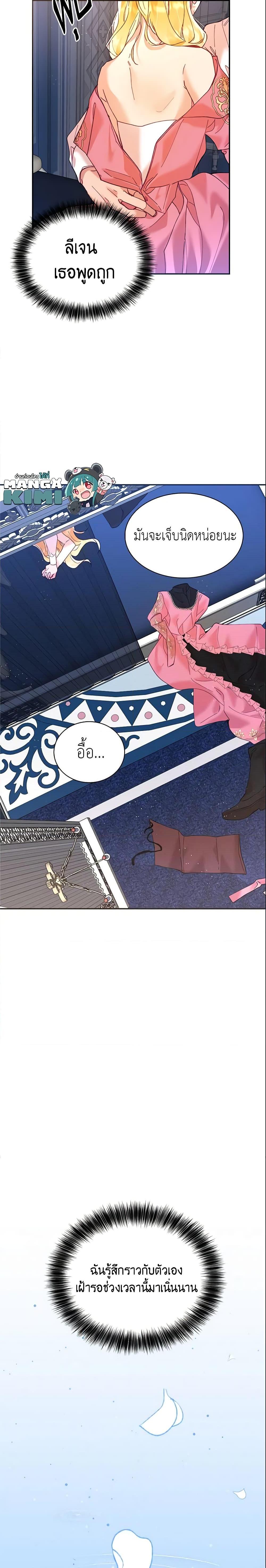 Manga-lc-com อ่านมังงะ อ่านการ์ตูน ออนไลน์ ฟรี Finding My Place ตอนที่ 1 2 3 4 5 6 7 8 9 10 11 12 13 14 ฟรี ไม่มีโฆษณา Manga-lc - อ่าน มังงะ อ่าน การ์ตูน ออนไลน์ อ่านมังงะ ฟรี