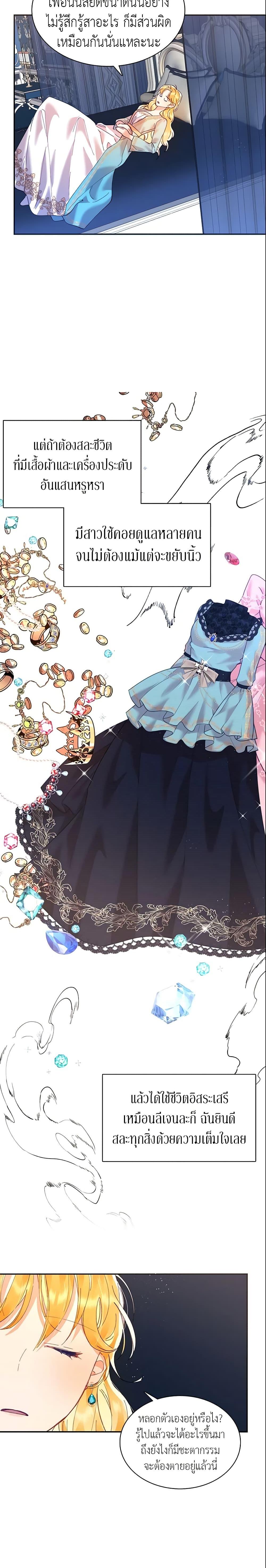 Manga-lc-com อ่านมังงะ อ่านการ์ตูน ออนไลน์ ฟรี Finding My Place ตอนที่ 1 2 3 4 5 6 7 8 9 10 11 12 13 14 ฟรี ไม่มีโฆษณา Manga-lc - อ่าน มังงะ อ่าน การ์ตูน ออนไลน์ อ่านมังงะ ฟรี