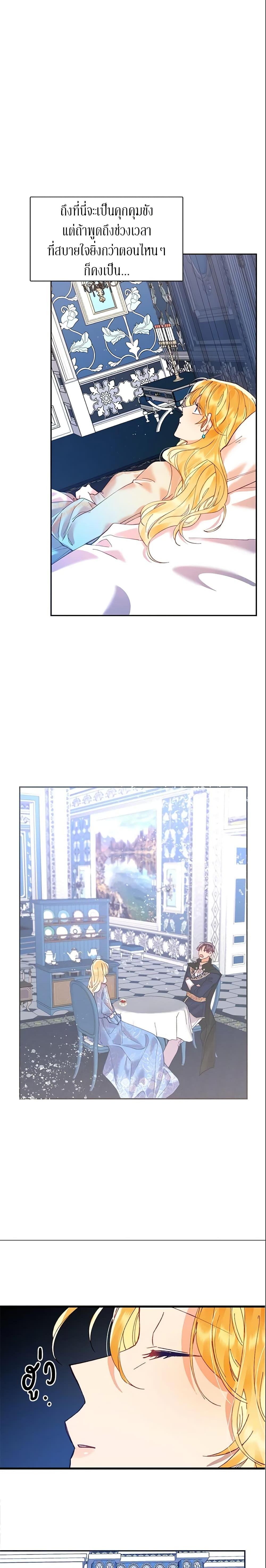 Manga-lc-com อ่านมังงะ อ่านการ์ตูน ออนไลน์ ฟรี Finding My Place ตอนที่ 1 2 3 4 5 6 7 8 9 10 11 12 13 14 ฟรี ไม่มีโฆษณา Manga-lc - อ่าน มังงะ อ่าน การ์ตูน ออนไลน์ อ่านมังงะ ฟรี