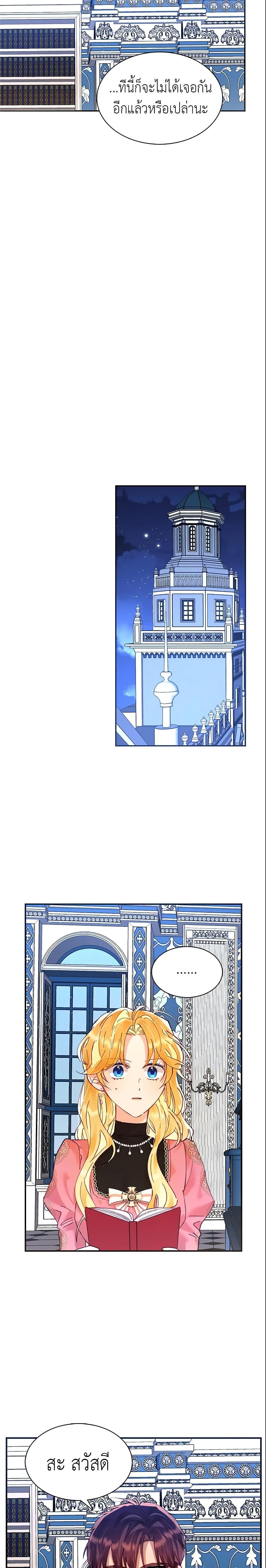 Manga-lc-com อ่านมังงะ อ่านการ์ตูน ออนไลน์ ฟรี Finding My Place ตอนที่ 1 2 3 4 5 6 7 8 9 10 11 12 13 14 ฟรี ไม่มีโฆษณา Manga-lc - อ่าน มังงะ อ่าน การ์ตูน ออนไลน์ อ่านมังงะ ฟรี