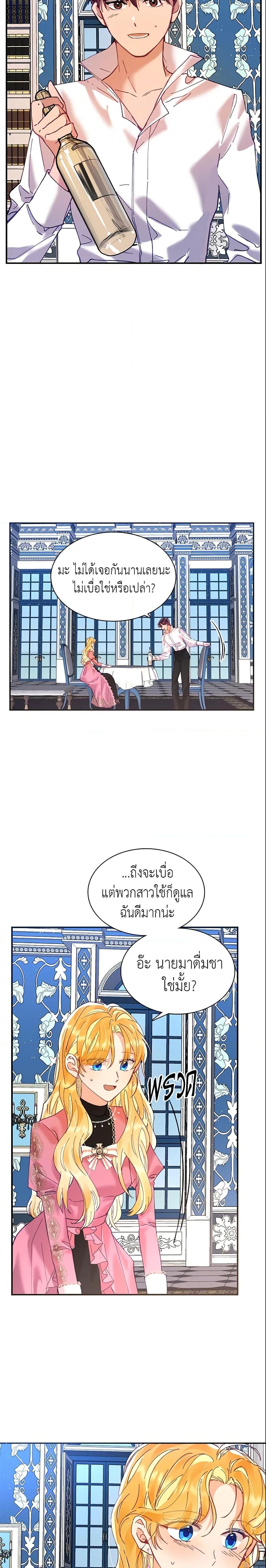 Manga-lc-com อ่านมังงะ อ่านการ์ตูน ออนไลน์ ฟรี Finding My Place ตอนที่ 1 2 3 4 5 6 7 8 9 10 11 12 13 14 ฟรี ไม่มีโฆษณา Manga-lc - อ่าน มังงะ อ่าน การ์ตูน ออนไลน์ อ่านมังงะ ฟรี