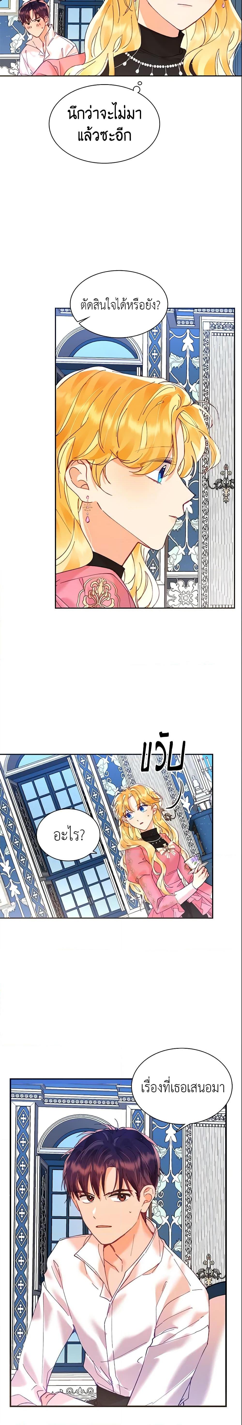 Manga-lc-com อ่านมังงะ อ่านการ์ตูน ออนไลน์ ฟรี Finding My Place ตอนที่ 1 2 3 4 5 6 7 8 9 10 11 12 13 14 ฟรี ไม่มีโฆษณา Manga-lc - อ่าน มังงะ อ่าน การ์ตูน ออนไลน์ อ่านมังงะ ฟรี