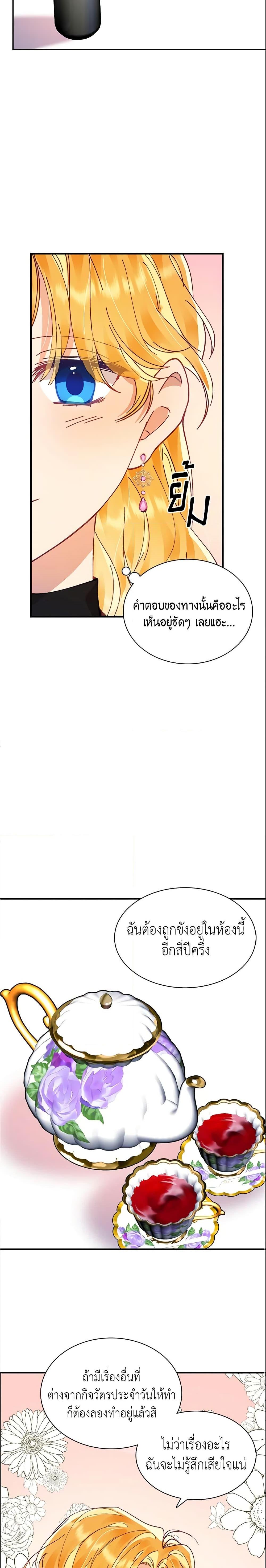 Manga-lc-com อ่านมังงะ อ่านการ์ตูน ออนไลน์ ฟรี Finding My Place ตอนที่ 1 2 3 4 5 6 7 8 9 10 11 12 13 14 ฟรี ไม่มีโฆษณา Manga-lc - อ่าน มังงะ อ่าน การ์ตูน ออนไลน์ อ่านมังงะ ฟรี