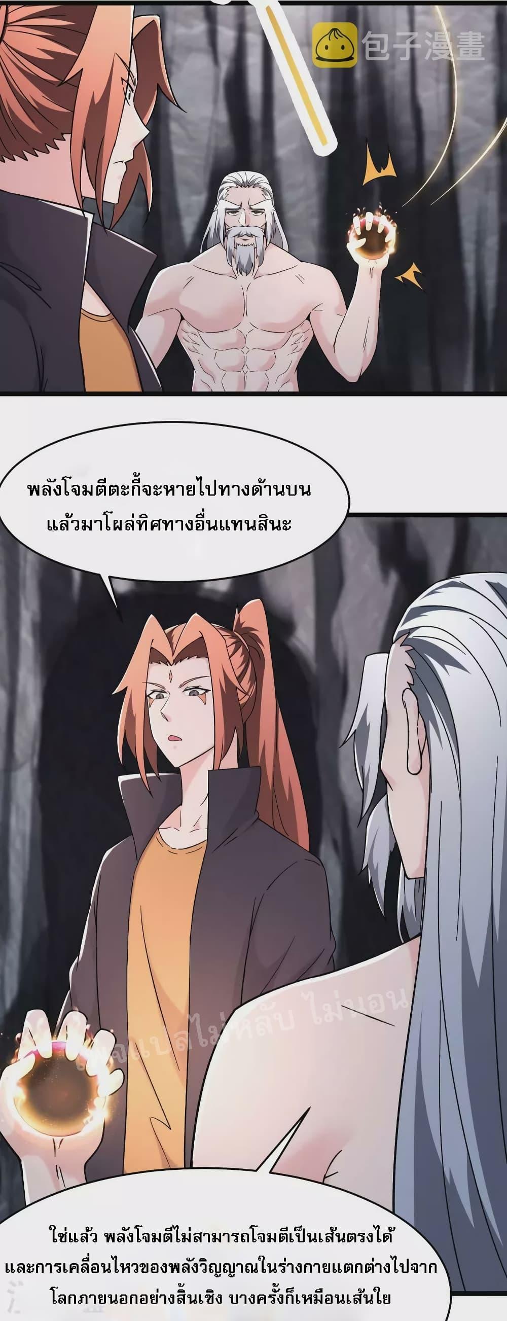 Manga-lc-com อ่านมังงะ อ่านการ์ตูน ออนไลน์ ฟรี My Harem is All Female Students ตอนที่ 1 2 3 4 5 6 7 8 9 10 11 12 13 14 ฟรี ไม่มีโฆษณา Manga-lc - อ่าน มังงะ อ่าน การ์ตูน ออนไลน์ อ่านมังงะ ฟรี