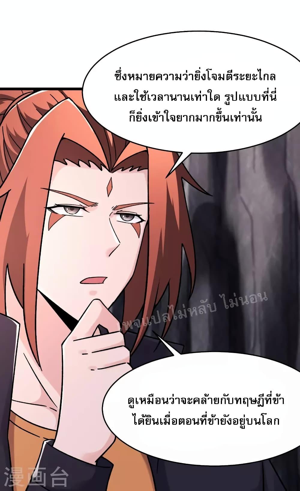 Manga-lc-com อ่านมังงะ อ่านการ์ตูน ออนไลน์ ฟรี My Harem is All Female Students ตอนที่ 1 2 3 4 5 6 7 8 9 10 11 12 13 14 ฟรี ไม่มีโฆษณา Manga-lc - อ่าน มังงะ อ่าน การ์ตูน ออนไลน์ อ่านมังงะ ฟรี