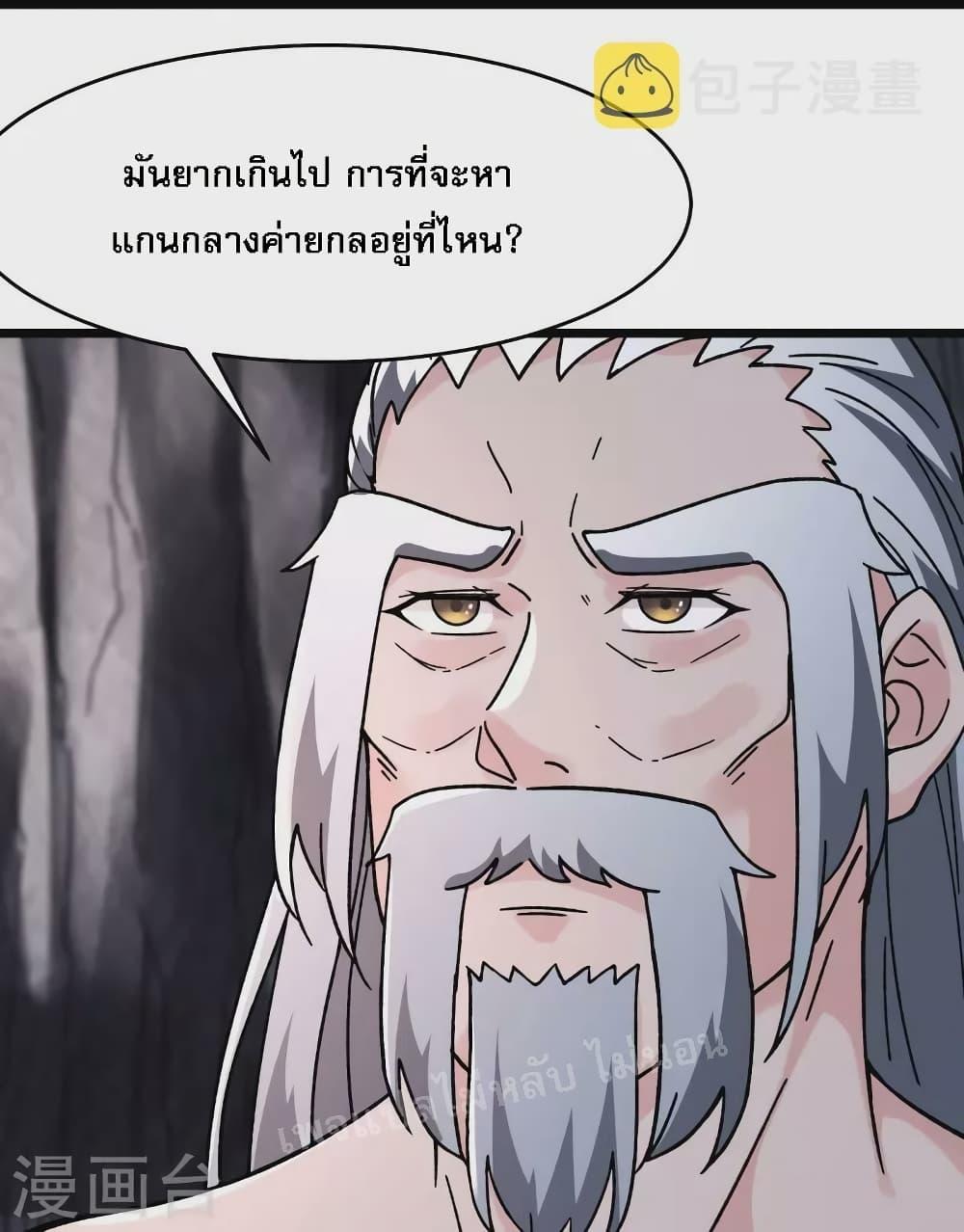 Manga-lc-com อ่านมังงะ อ่านการ์ตูน ออนไลน์ ฟรี My Harem is All Female Students ตอนที่ 1 2 3 4 5 6 7 8 9 10 11 12 13 14 ฟรี ไม่มีโฆษณา Manga-lc - อ่าน มังงะ อ่าน การ์ตูน ออนไลน์ อ่านมังงะ ฟรี