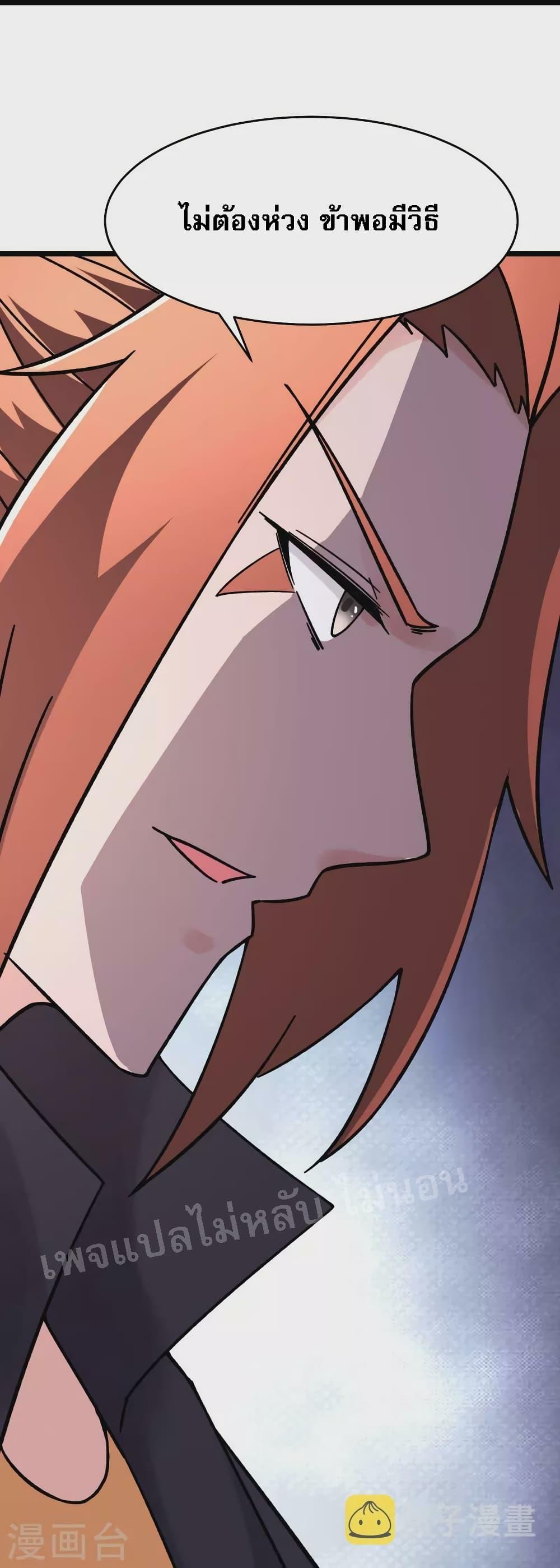 Manga-lc-com อ่านมังงะ อ่านการ์ตูน ออนไลน์ ฟรี My Harem is All Female Students ตอนที่ 1 2 3 4 5 6 7 8 9 10 11 12 13 14 ฟรี ไม่มีโฆษณา Manga-lc - อ่าน มังงะ อ่าน การ์ตูน ออนไลน์ อ่านมังงะ ฟรี