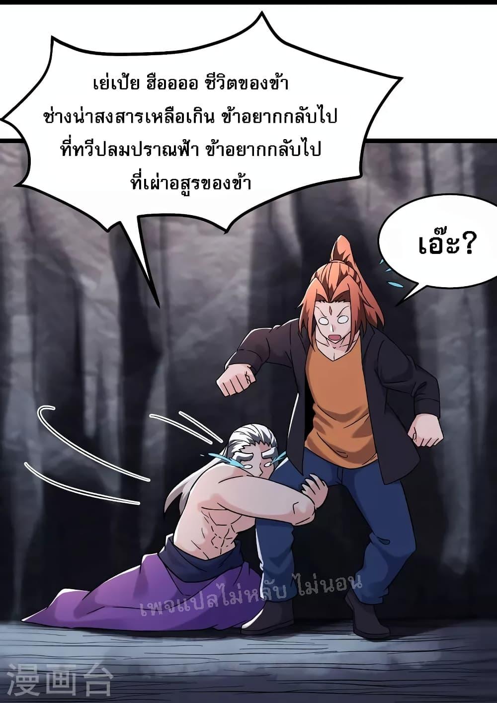 Manga-lc-com อ่านมังงะ อ่านการ์ตูน ออนไลน์ ฟรี My Harem is All Female Students ตอนที่ 1 2 3 4 5 6 7 8 9 10 11 12 13 14 ฟรี ไม่มีโฆษณา Manga-lc - อ่าน มังงะ อ่าน การ์ตูน ออนไลน์ อ่านมังงะ ฟรี