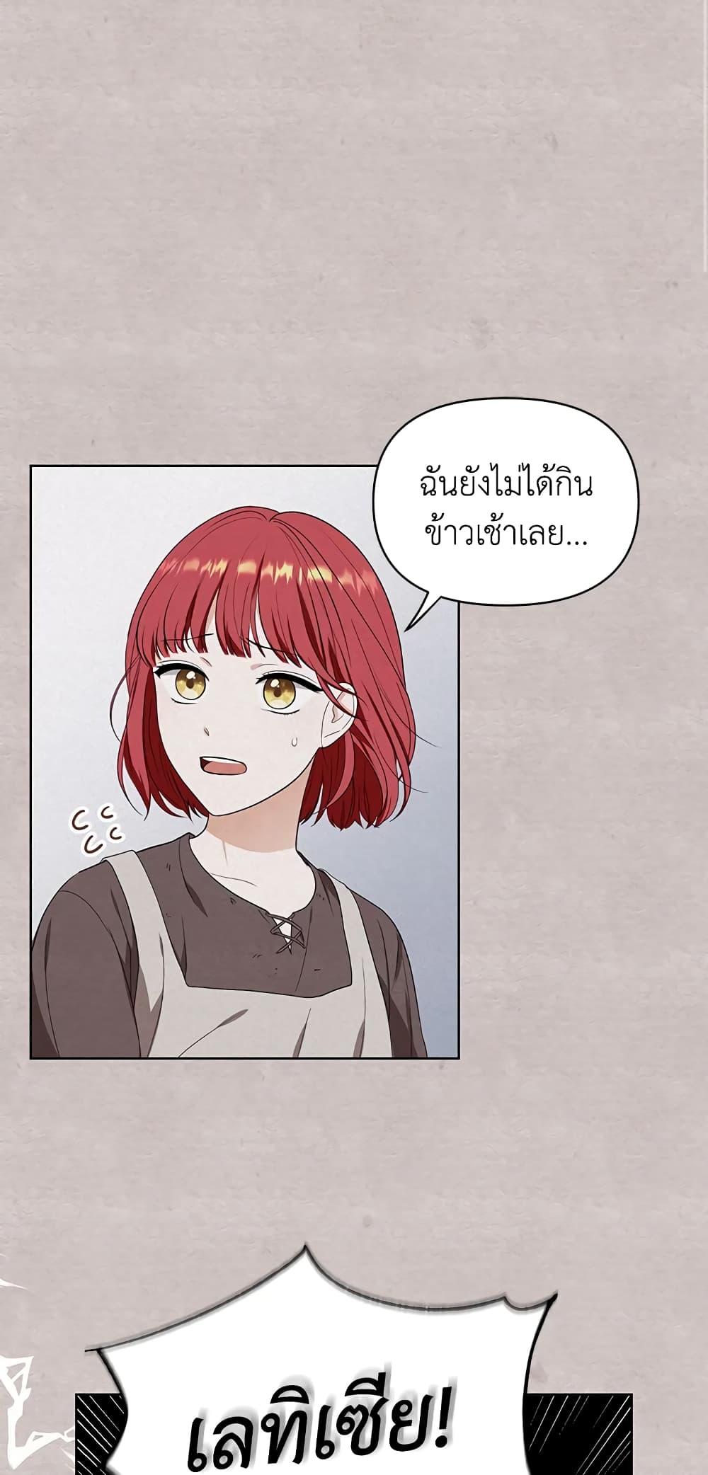 Manga-lc-com อ่านมังงะ อ่านการ์ตูน ออนไลน์ ฟรี I Became the Tyrant’s Translator ตอนที่ 1 2 3 4 5 6 7 8 9 10 11 12 13 14 ฟรี ไม่มีโฆษณา Manga-lc - อ่าน มังงะ อ่าน การ์ตูน ออนไลน์ อ่านมังงะ ฟรี