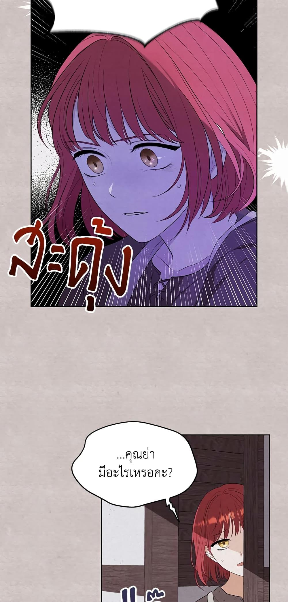 Manga-lc-com อ่านมังงะ อ่านการ์ตูน ออนไลน์ ฟรี I Became the Tyrant’s Translator ตอนที่ 1 2 3 4 5 6 7 8 9 10 11 12 13 14 ฟรี ไม่มีโฆษณา Manga-lc - อ่าน มังงะ อ่าน การ์ตูน ออนไลน์ อ่านมังงะ ฟรี