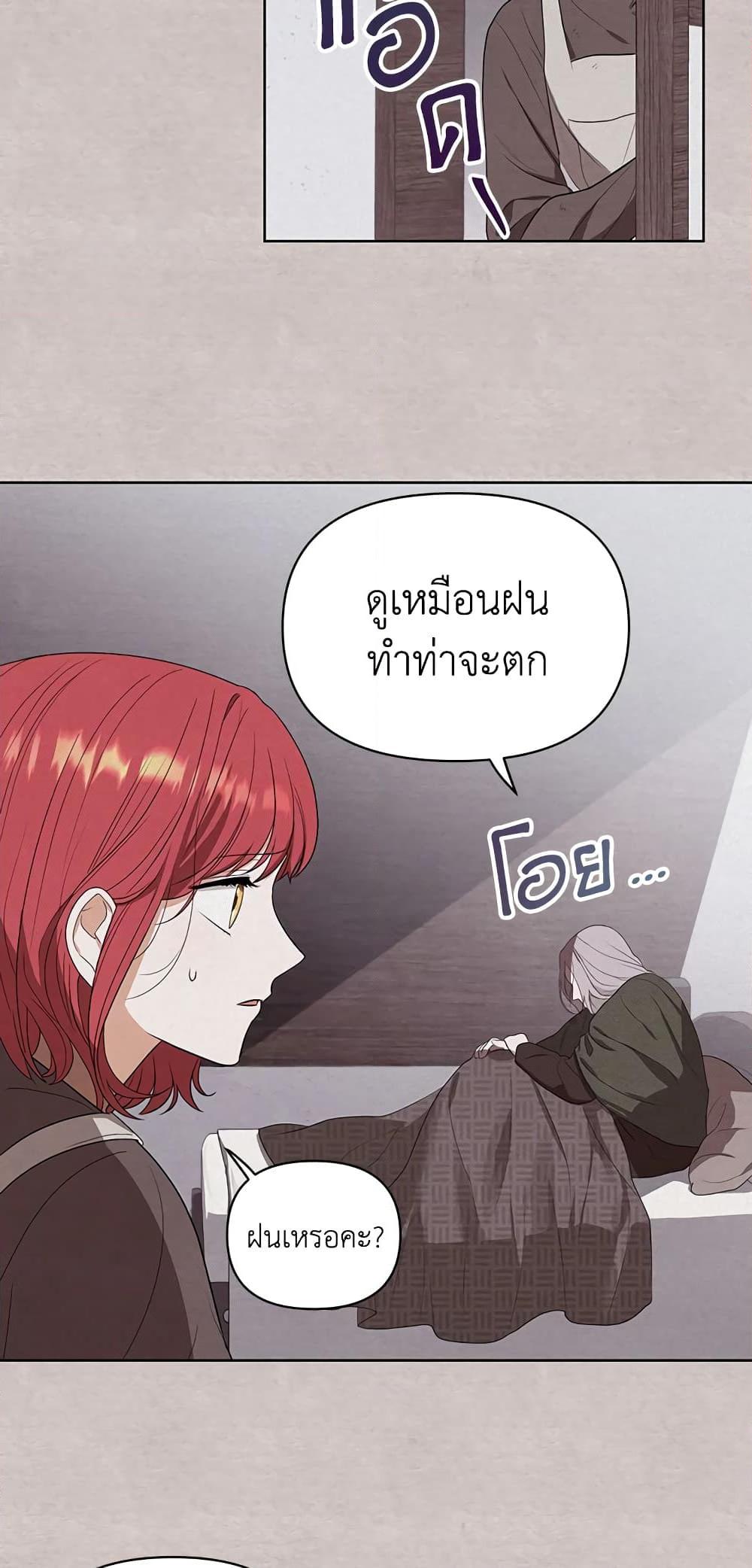 Manga-lc-com อ่านมังงะ อ่านการ์ตูน ออนไลน์ ฟรี I Became the Tyrant’s Translator ตอนที่ 1 2 3 4 5 6 7 8 9 10 11 12 13 14 ฟรี ไม่มีโฆษณา Manga-lc - อ่าน มังงะ อ่าน การ์ตูน ออนไลน์ อ่านมังงะ ฟรี