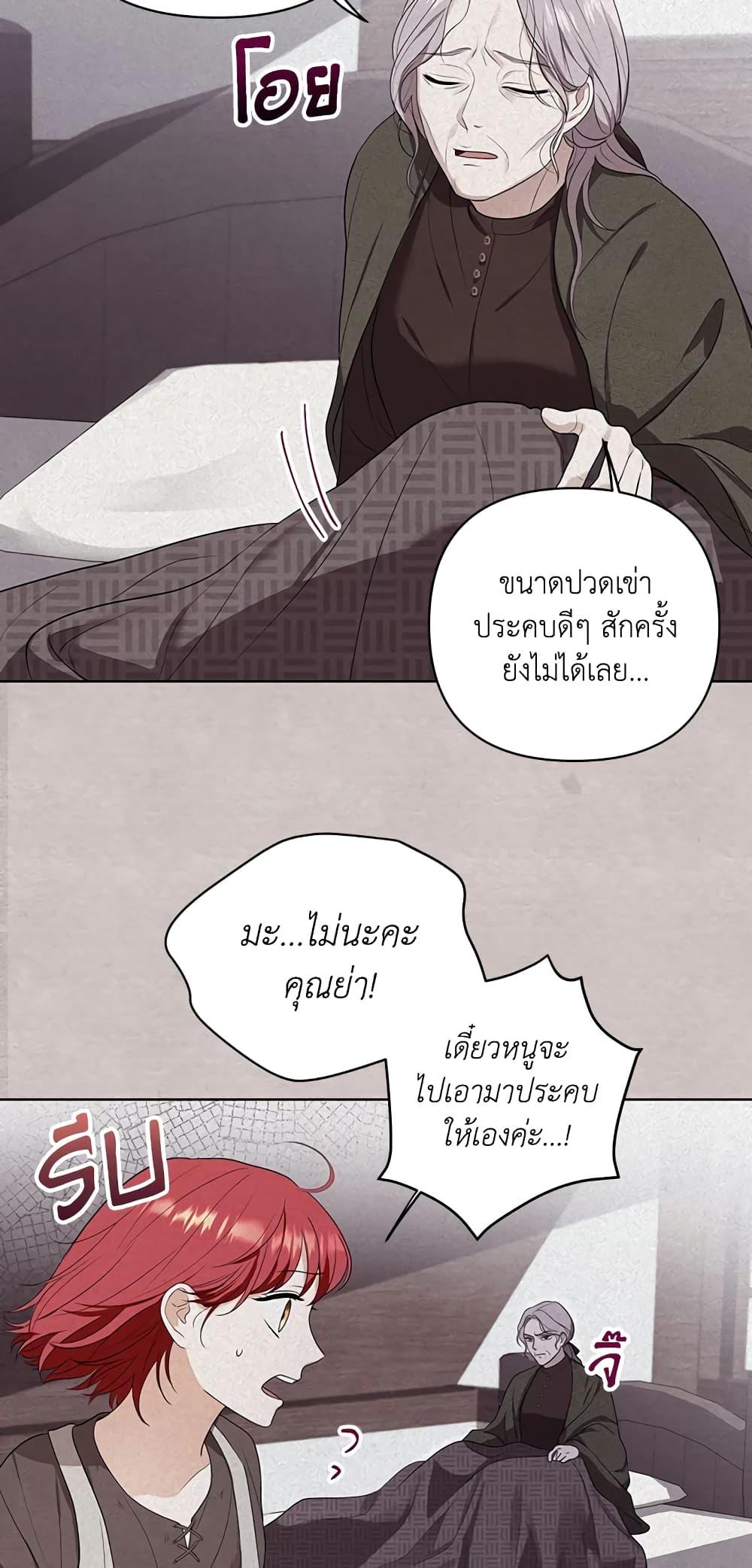 Manga-lc-com อ่านมังงะ อ่านการ์ตูน ออนไลน์ ฟรี I Became the Tyrant’s Translator ตอนที่ 1 2 3 4 5 6 7 8 9 10 11 12 13 14 ฟรี ไม่มีโฆษณา Manga-lc - อ่าน มังงะ อ่าน การ์ตูน ออนไลน์ อ่านมังงะ ฟรี