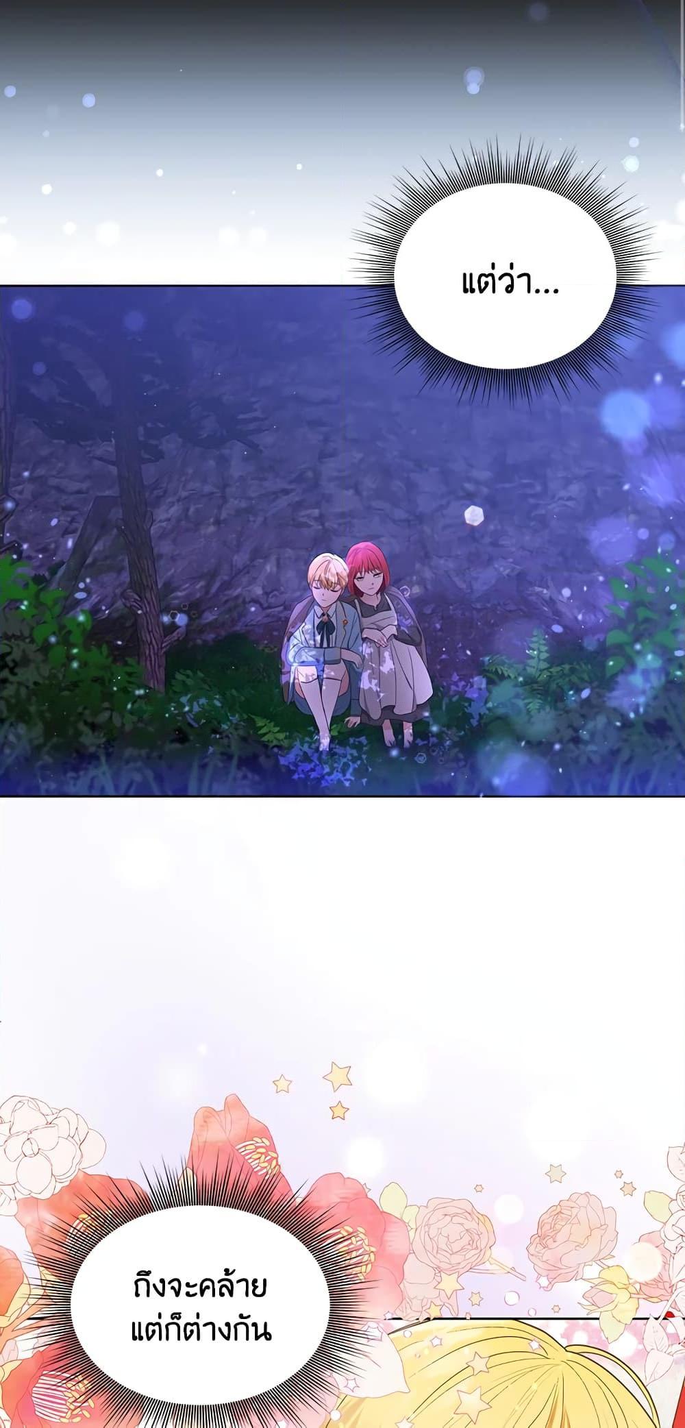 Manga-lc-com อ่านมังงะ อ่านการ์ตูน ออนไลน์ ฟรี I Became the Tyrant’s Translator ตอนที่ 1 2 3 4 5 6 7 8 9 10 11 12 13 14 ฟรี ไม่มีโฆษณา Manga-lc - อ่าน มังงะ อ่าน การ์ตูน ออนไลน์ อ่านมังงะ ฟรี