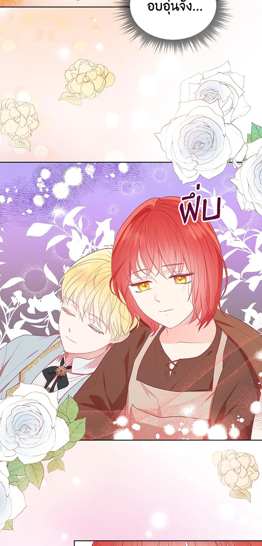 Manga-lc-com อ่านมังงะ อ่านการ์ตูน ออนไลน์ ฟรี I Became the Tyrant’s Translator ตอนที่ 1 2 3 4 5 6 7 8 9 10 11 12 13 14 ฟรี ไม่มีโฆษณา Manga-lc - อ่าน มังงะ อ่าน การ์ตูน ออนไลน์ อ่านมังงะ ฟรี