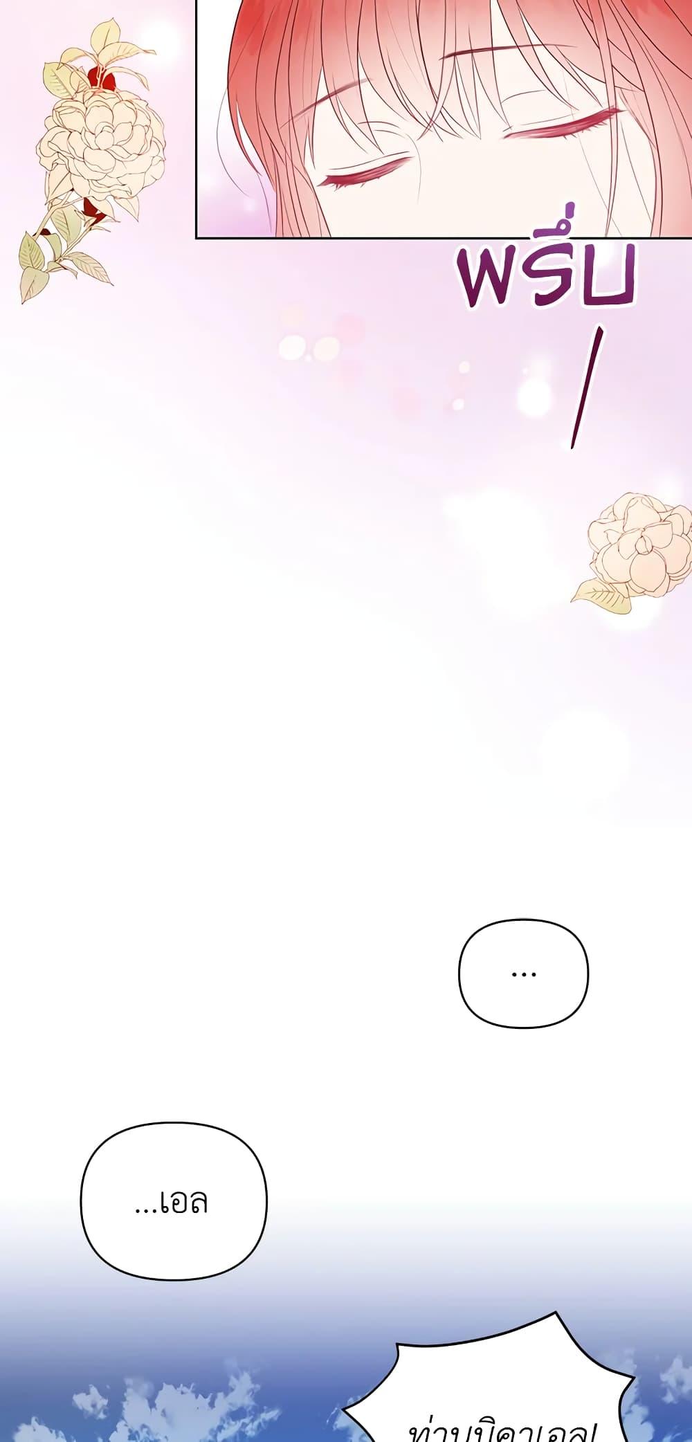 Manga-lc-com อ่านมังงะ อ่านการ์ตูน ออนไลน์ ฟรี I Became the Tyrant’s Translator ตอนที่ 1 2 3 4 5 6 7 8 9 10 11 12 13 14 ฟรี ไม่มีโฆษณา Manga-lc - อ่าน มังงะ อ่าน การ์ตูน ออนไลน์ อ่านมังงะ ฟรี