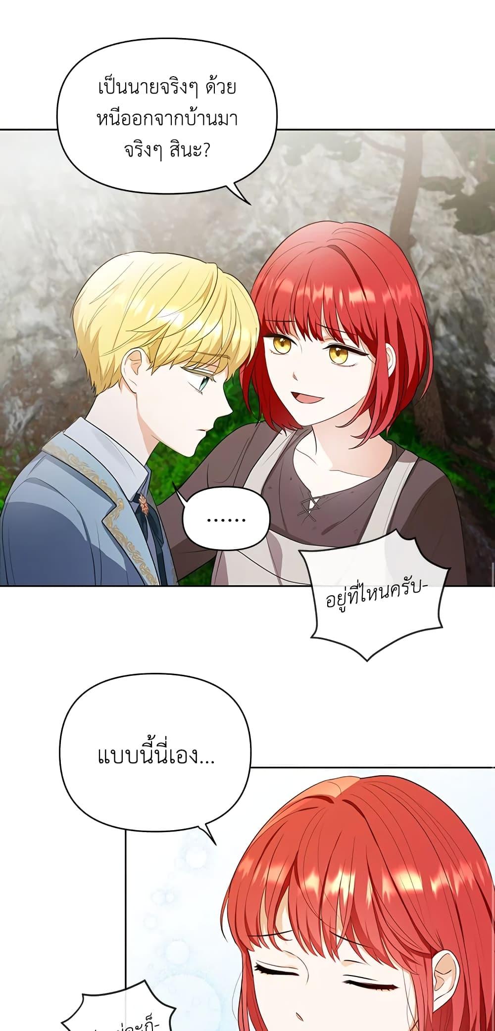 Manga-lc-com อ่านมังงะ อ่านการ์ตูน ออนไลน์ ฟรี I Became the Tyrant’s Translator ตอนที่ 1 2 3 4 5 6 7 8 9 10 11 12 13 14 ฟรี ไม่มีโฆษณา Manga-lc - อ่าน มังงะ อ่าน การ์ตูน ออนไลน์ อ่านมังงะ ฟรี