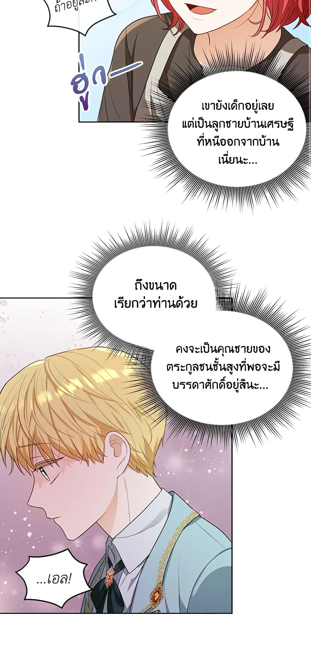 Manga-lc-com อ่านมังงะ อ่านการ์ตูน ออนไลน์ ฟรี I Became the Tyrant’s Translator ตอนที่ 1 2 3 4 5 6 7 8 9 10 11 12 13 14 ฟรี ไม่มีโฆษณา Manga-lc - อ่าน มังงะ อ่าน การ์ตูน ออนไลน์ อ่านมังงะ ฟรี